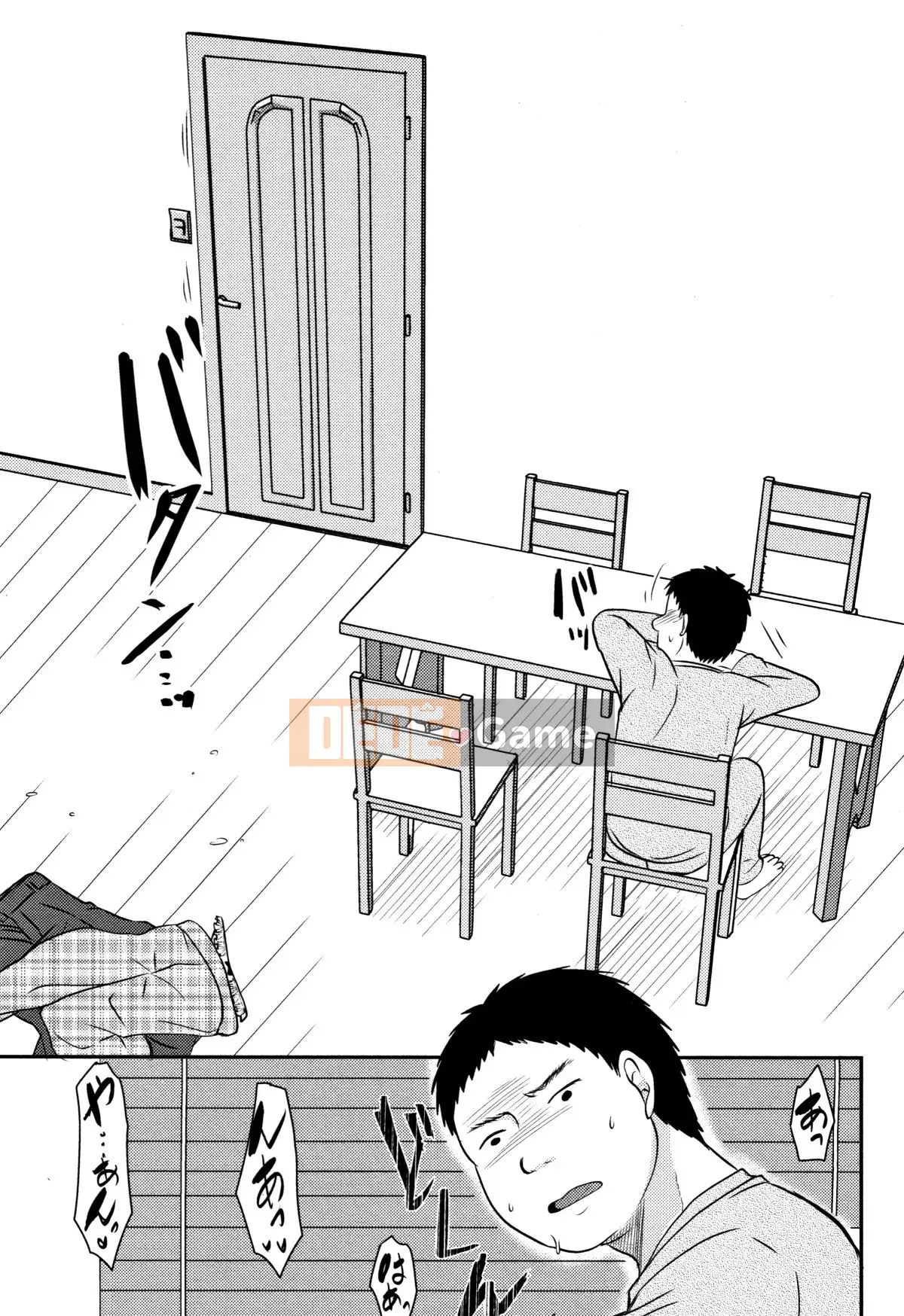 [Kurogane Satsuki] Mẹ vợ tôi