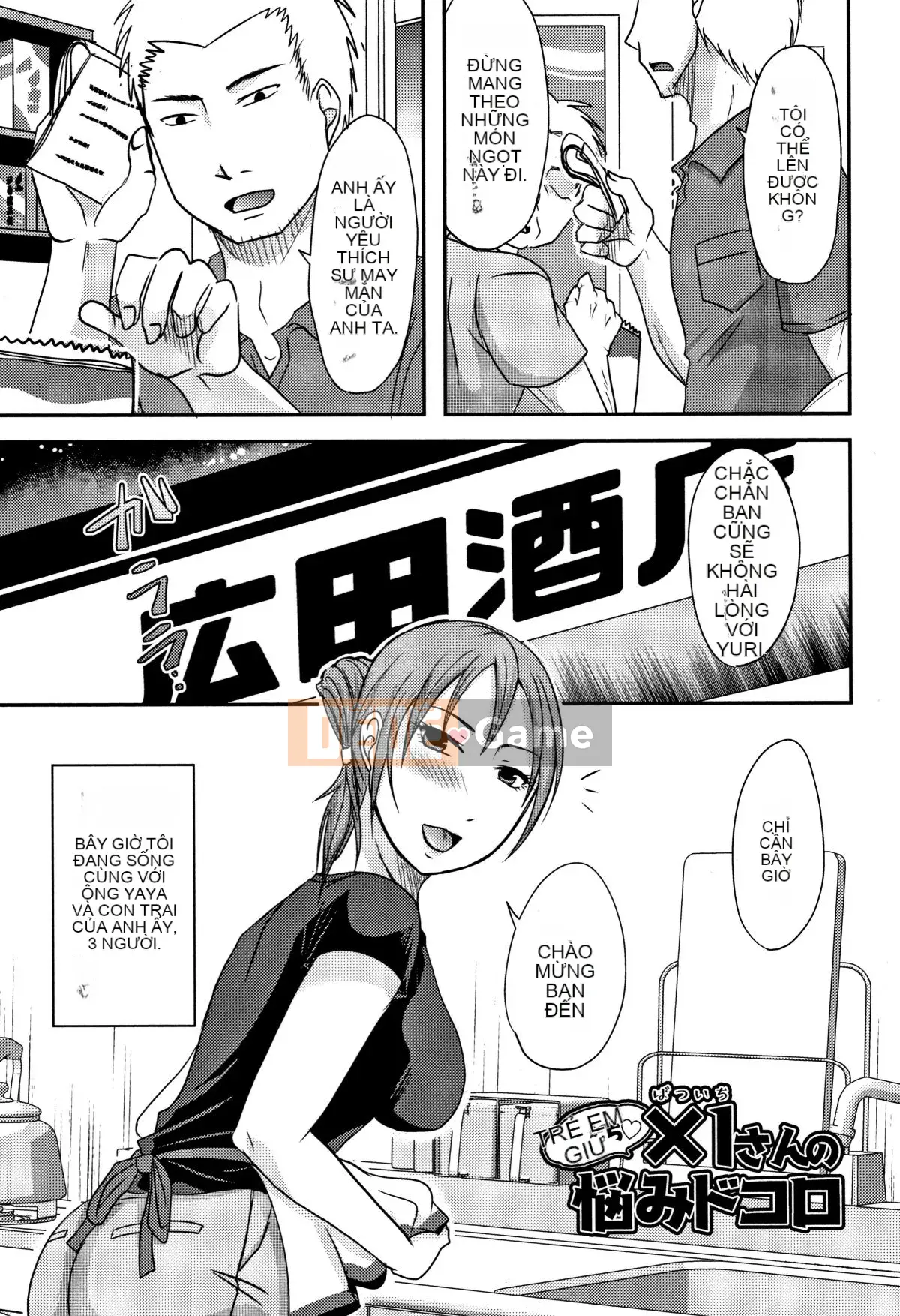 [Kurogane Satsuki] Mẹ vợ tôi