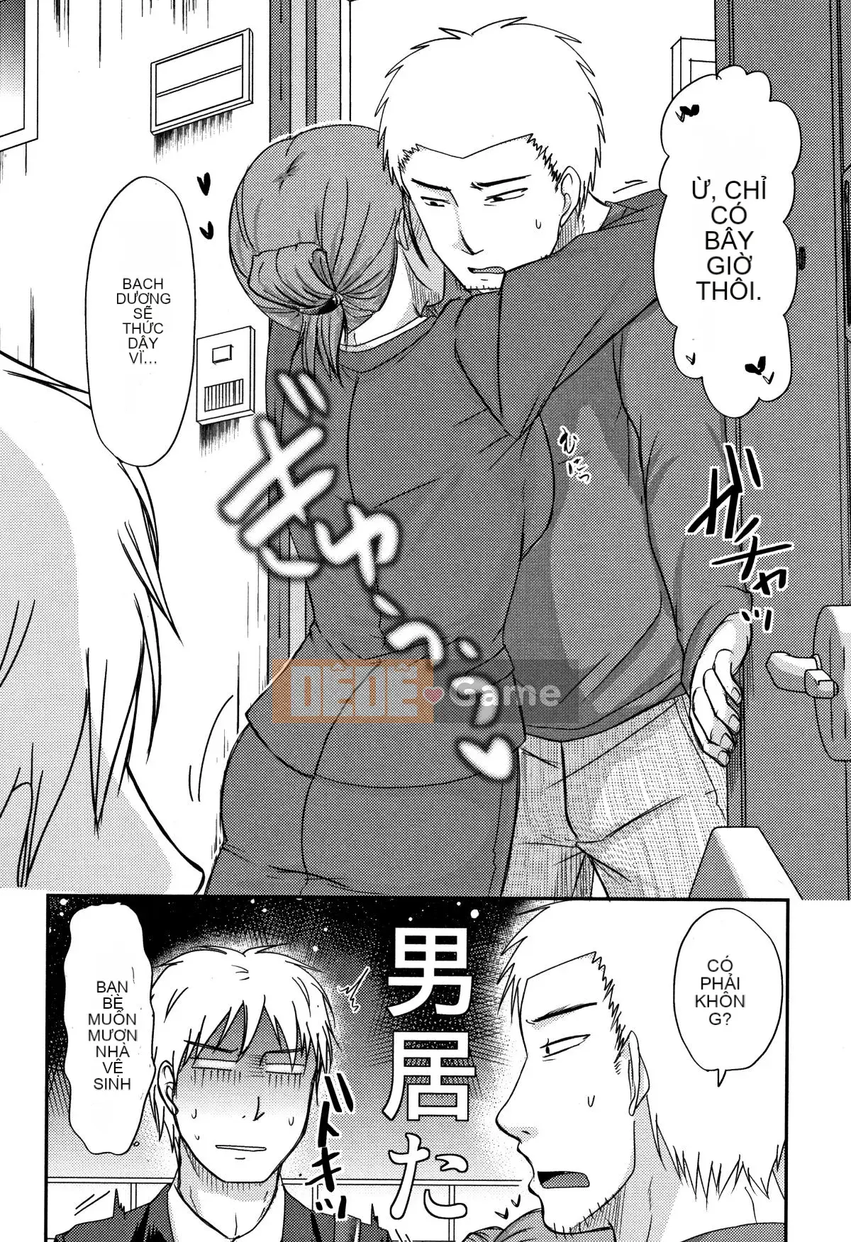 [Kurogane Satsuki] Mẹ vợ tôi