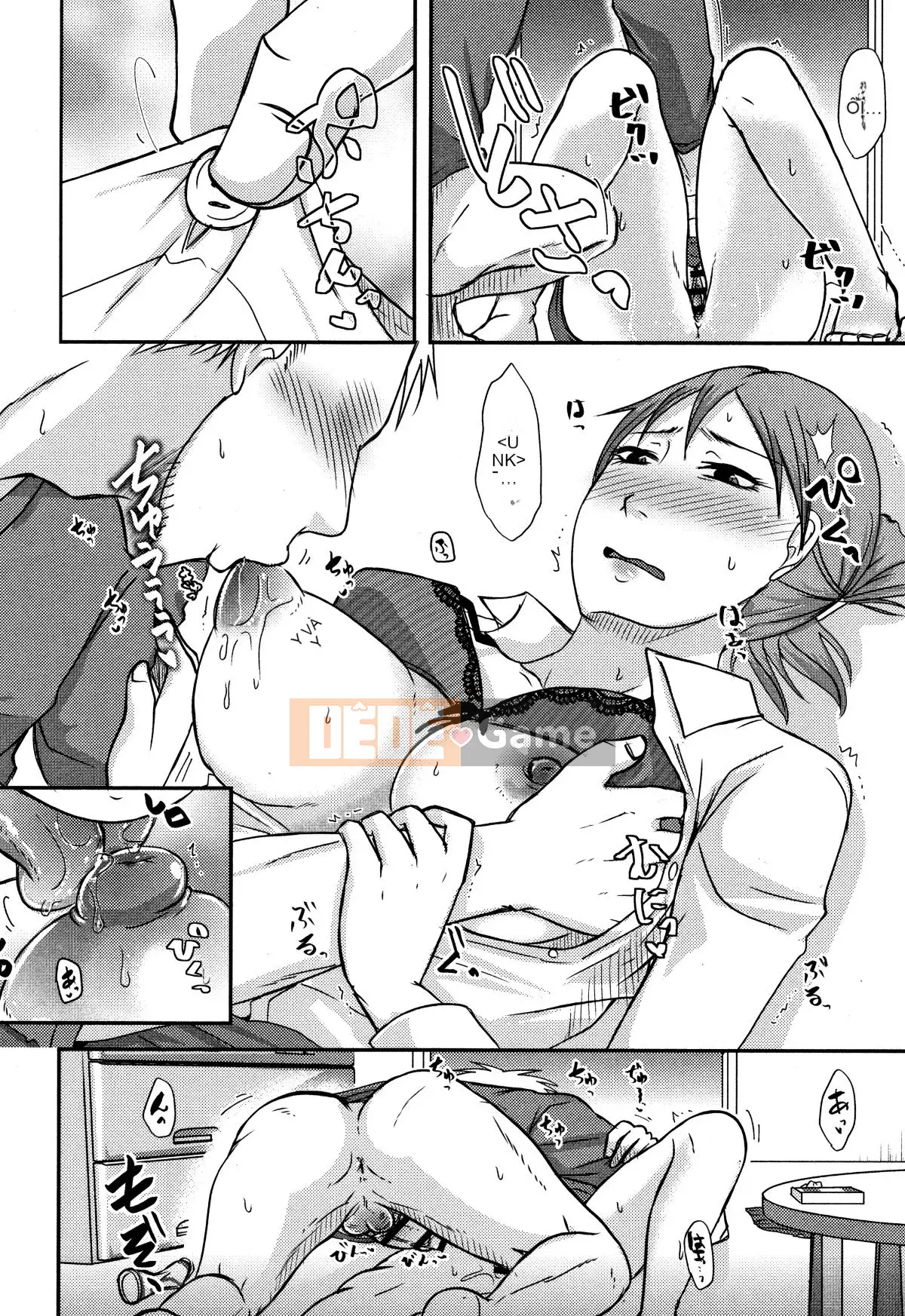 [Kurogane Satsuki] Mẹ vợ tôi