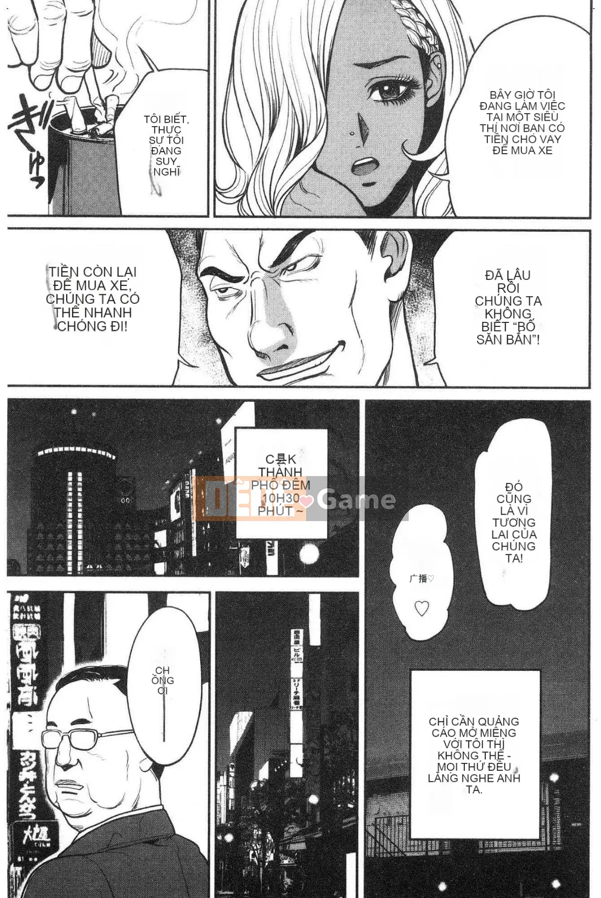 [Kazeteki Koubou][Tabe Koji] Yankee Gal