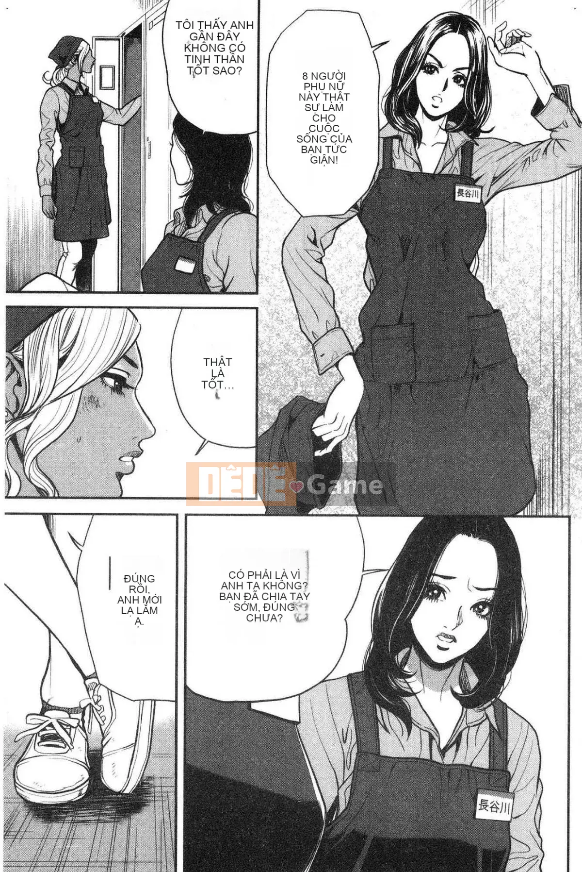 [Kazeteki Koubou][Tabe Koji] Yankee Gal