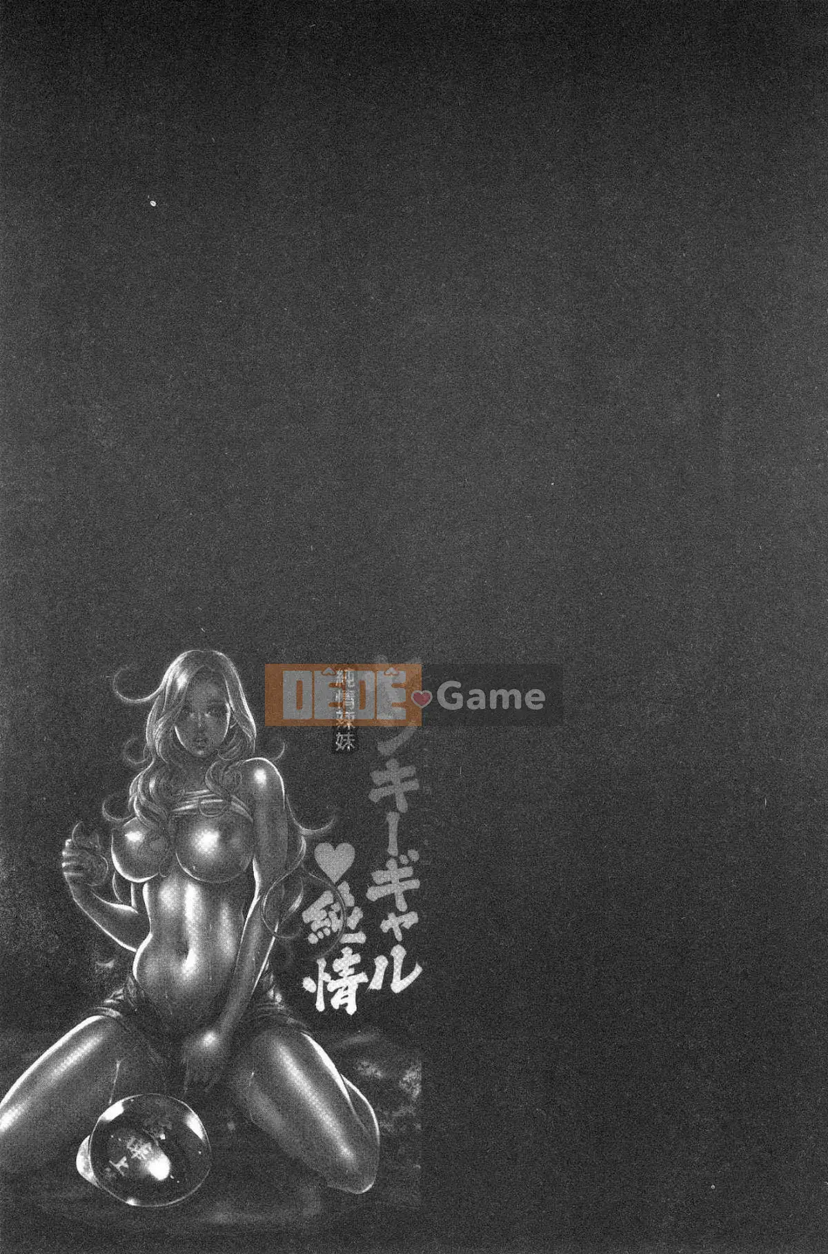 [Kazeteki Koubou][Tabe Koji] Yankee Gal