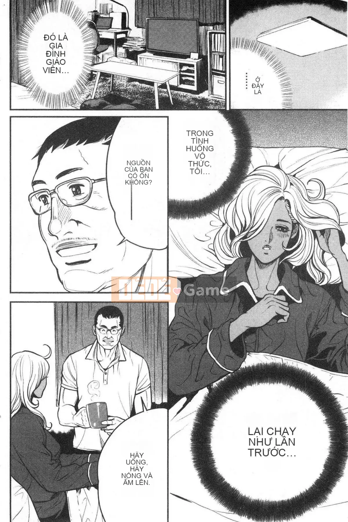 [Kazeteki Koubou][Tabe Koji] Yankee Gal