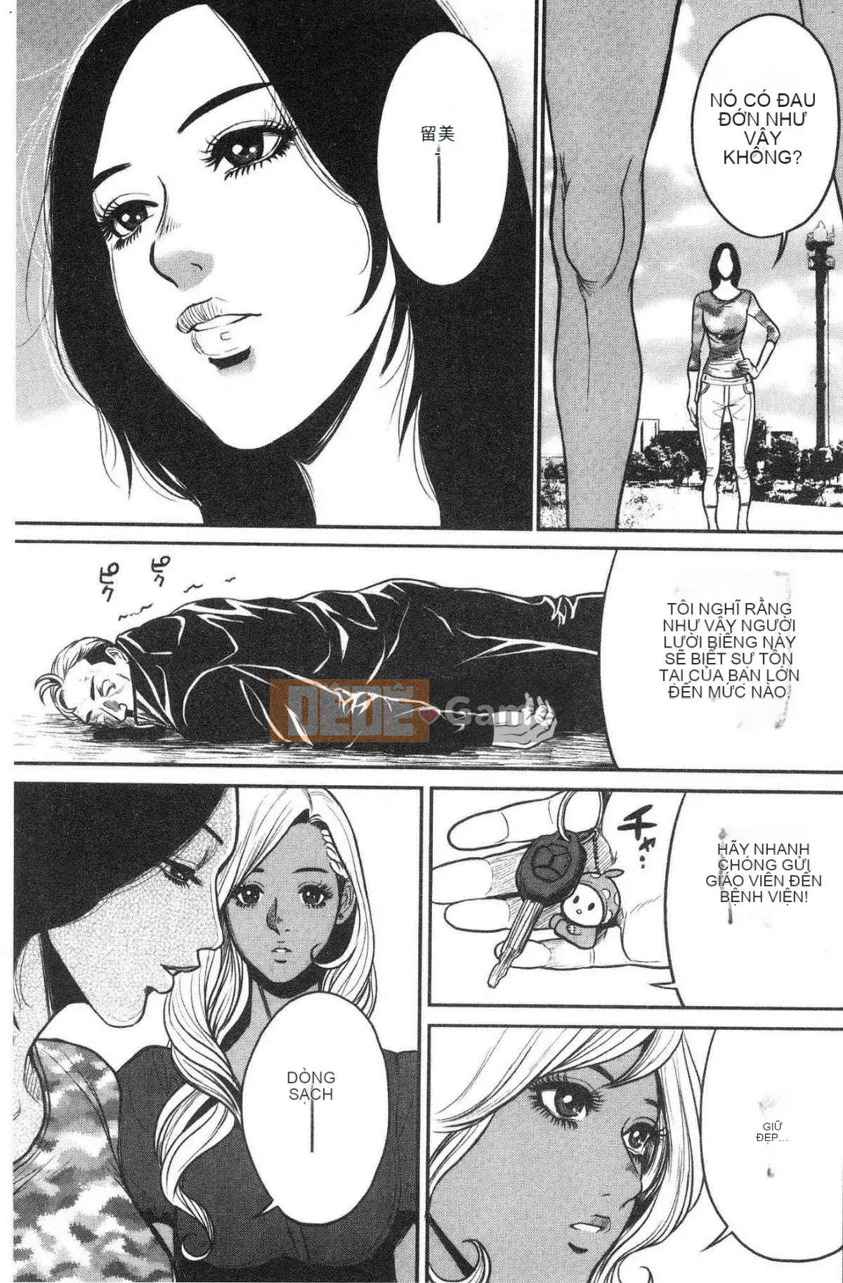 [Kazeteki Koubou][Tabe Koji] Yankee Gal