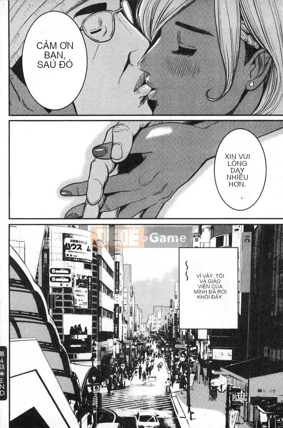 [Kazeteki Koubou][Tabe Koji] Yankee Gal