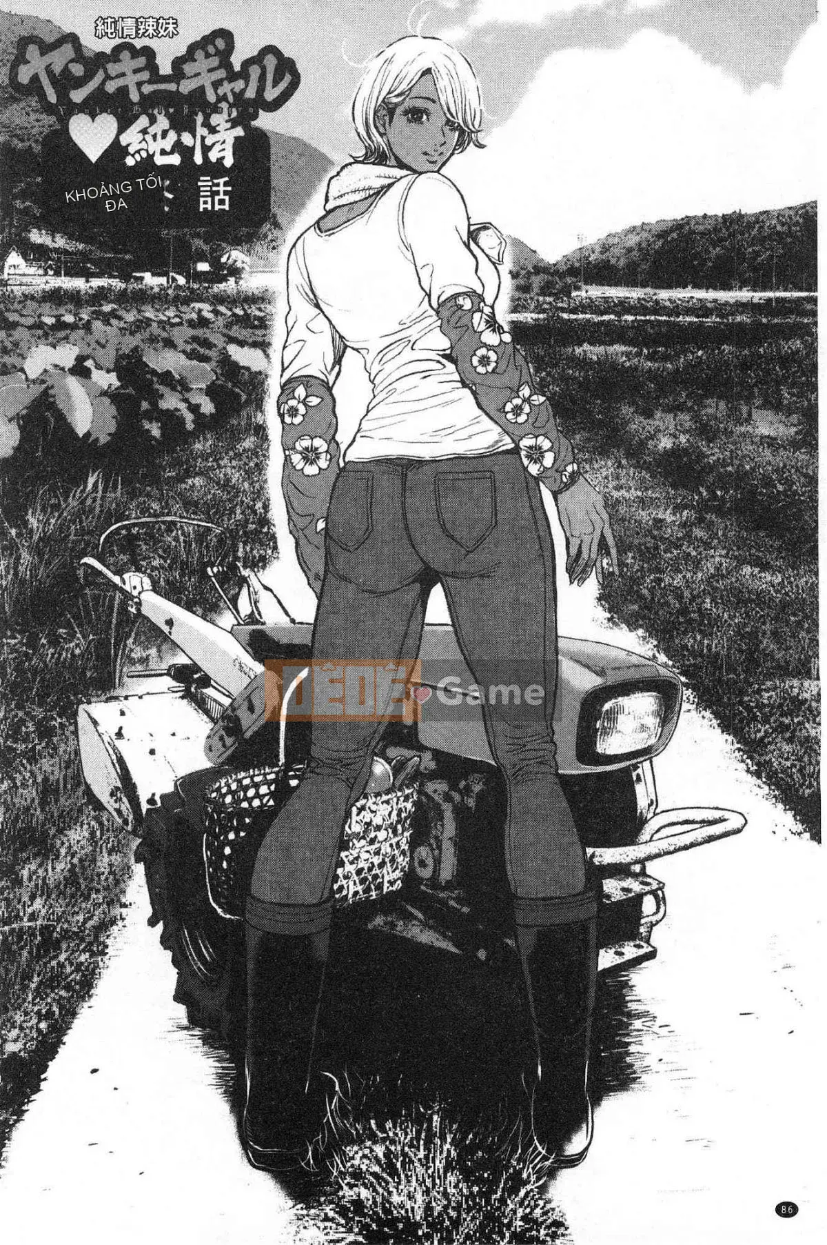 [Kazeteki Koubou][Tabe Koji] Yankee Gal