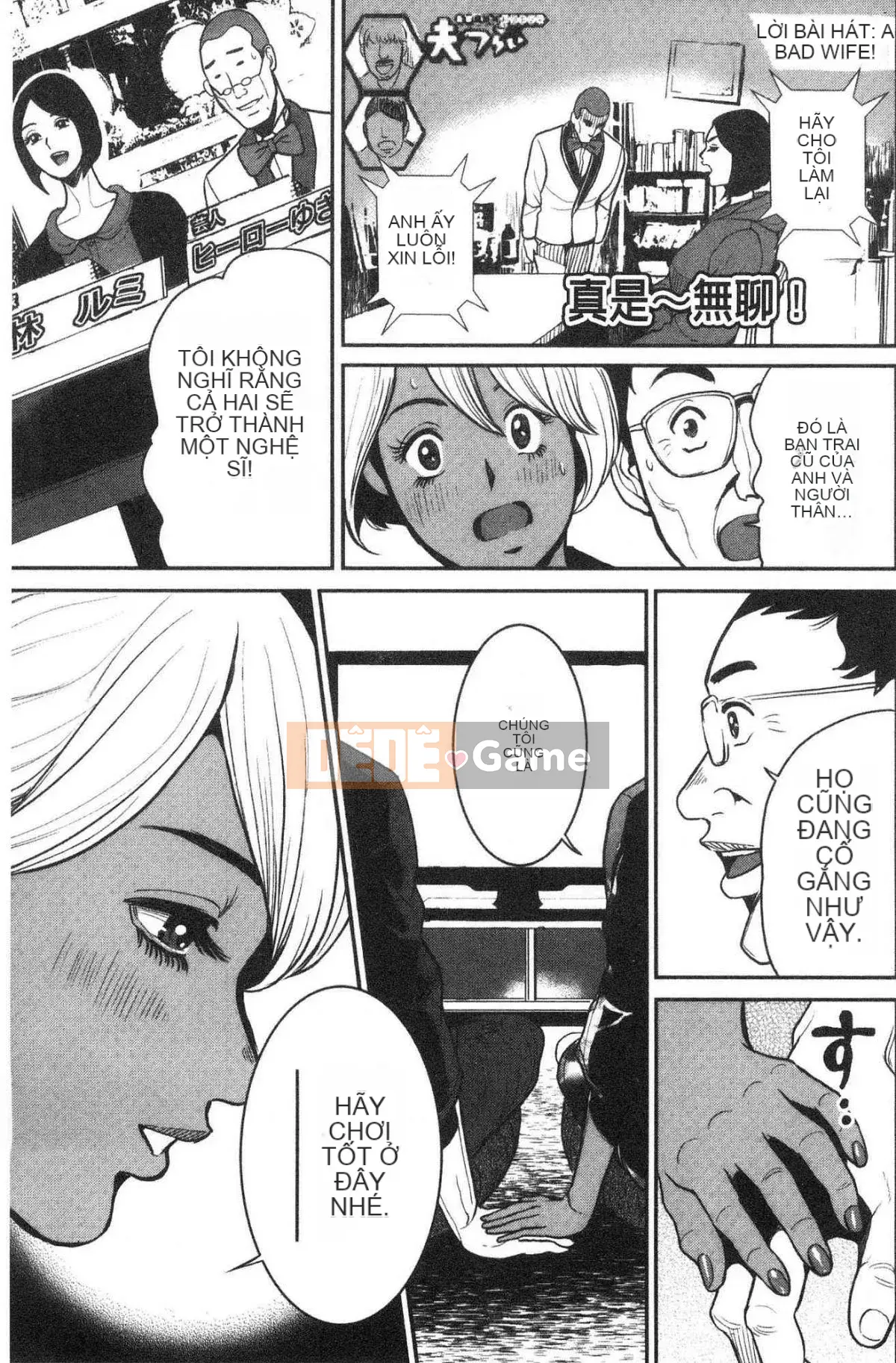 [Kazeteki Koubou][Tabe Koji] Yankee Gal