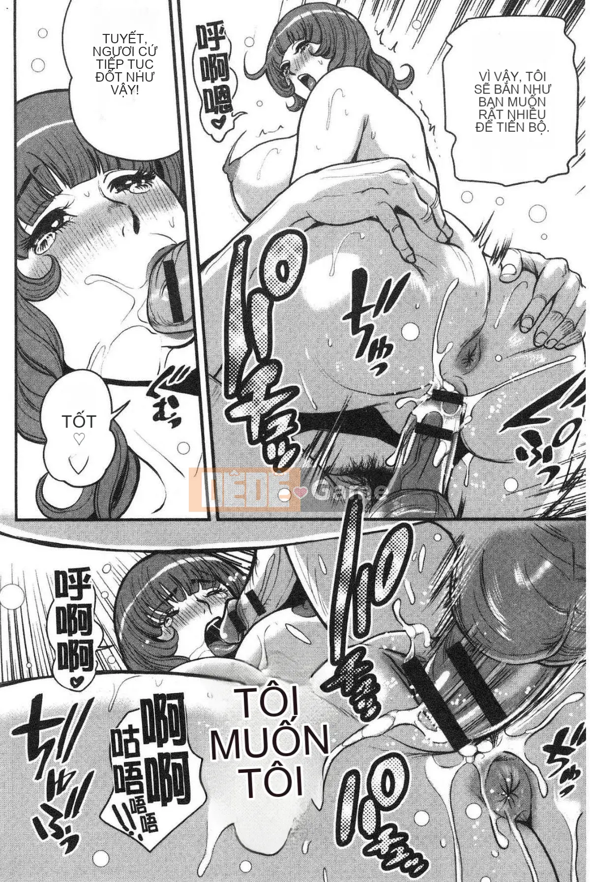 [Kazeteki Koubou][Tabe Koji] Yankee Gal