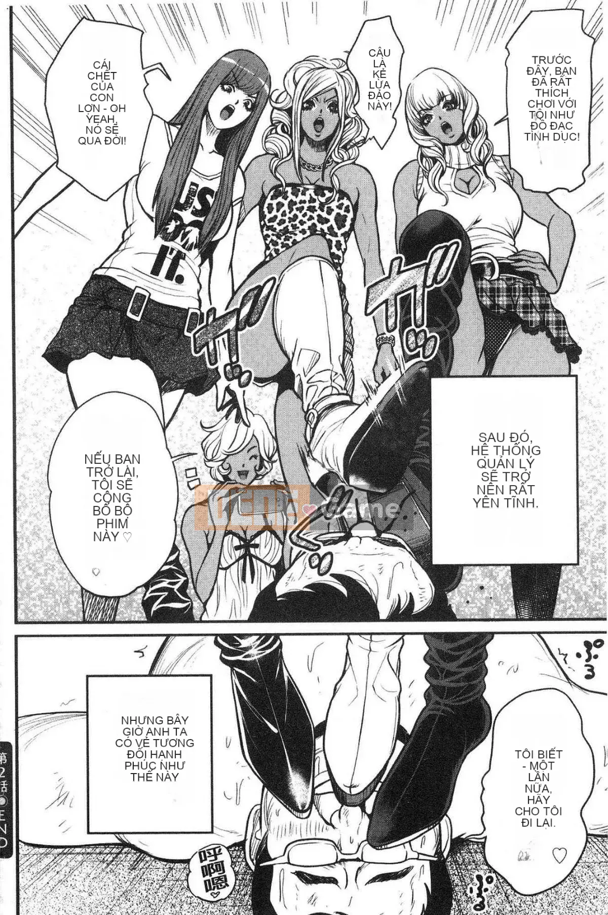 [Kazeteki Koubou][Tabe Koji] Yankee Gal