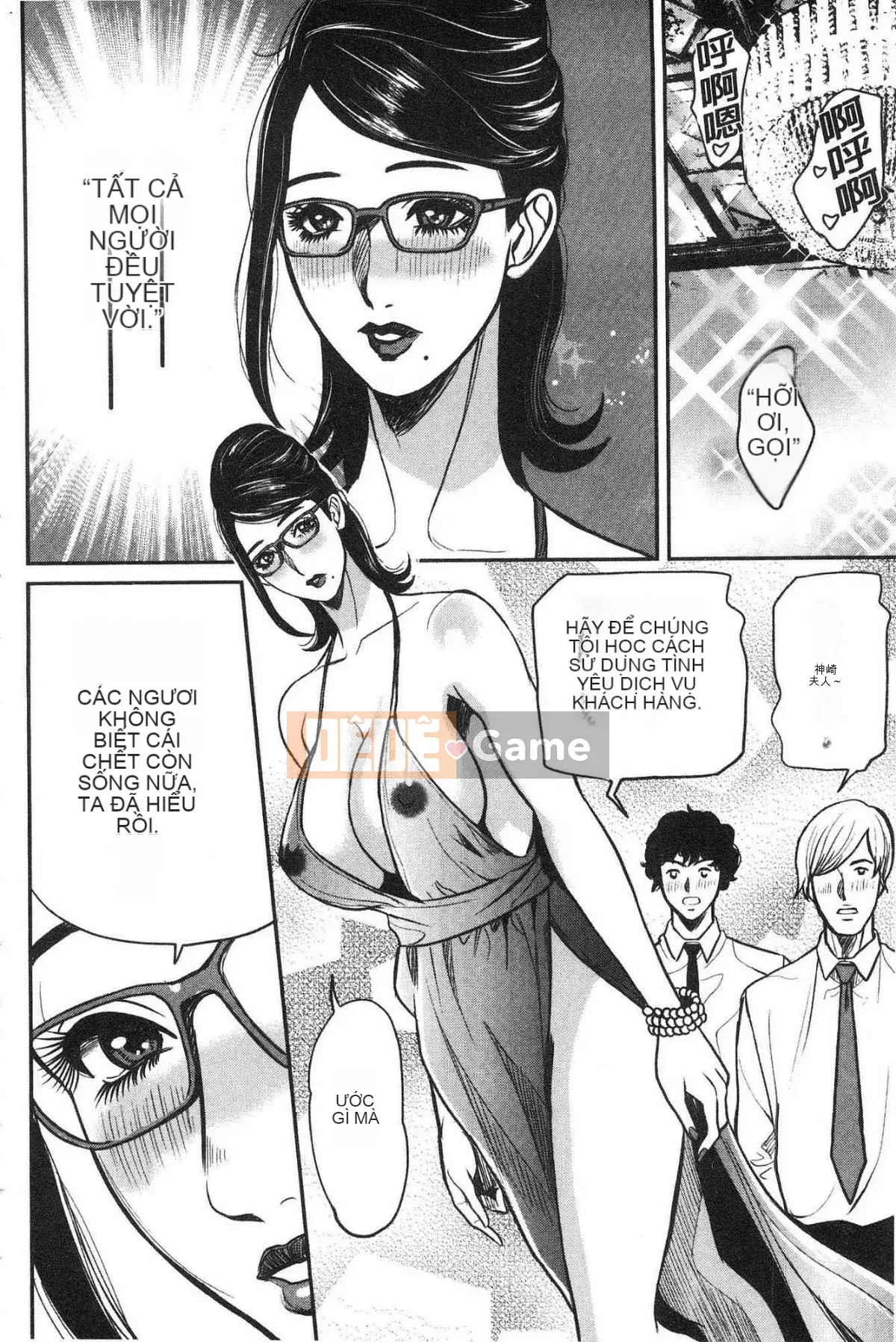 [Kazeteki Koubou][Tabe Koji] Yankee Gal