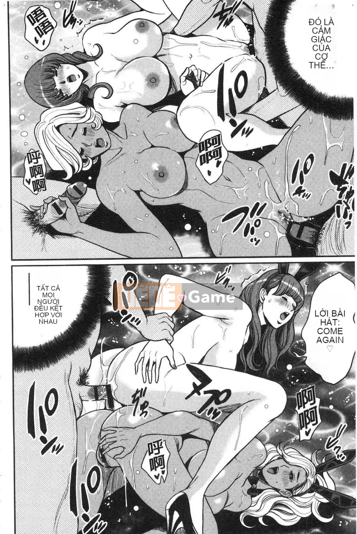 [Kazeteki Koubou][Tabe Koji] Yankee Gal