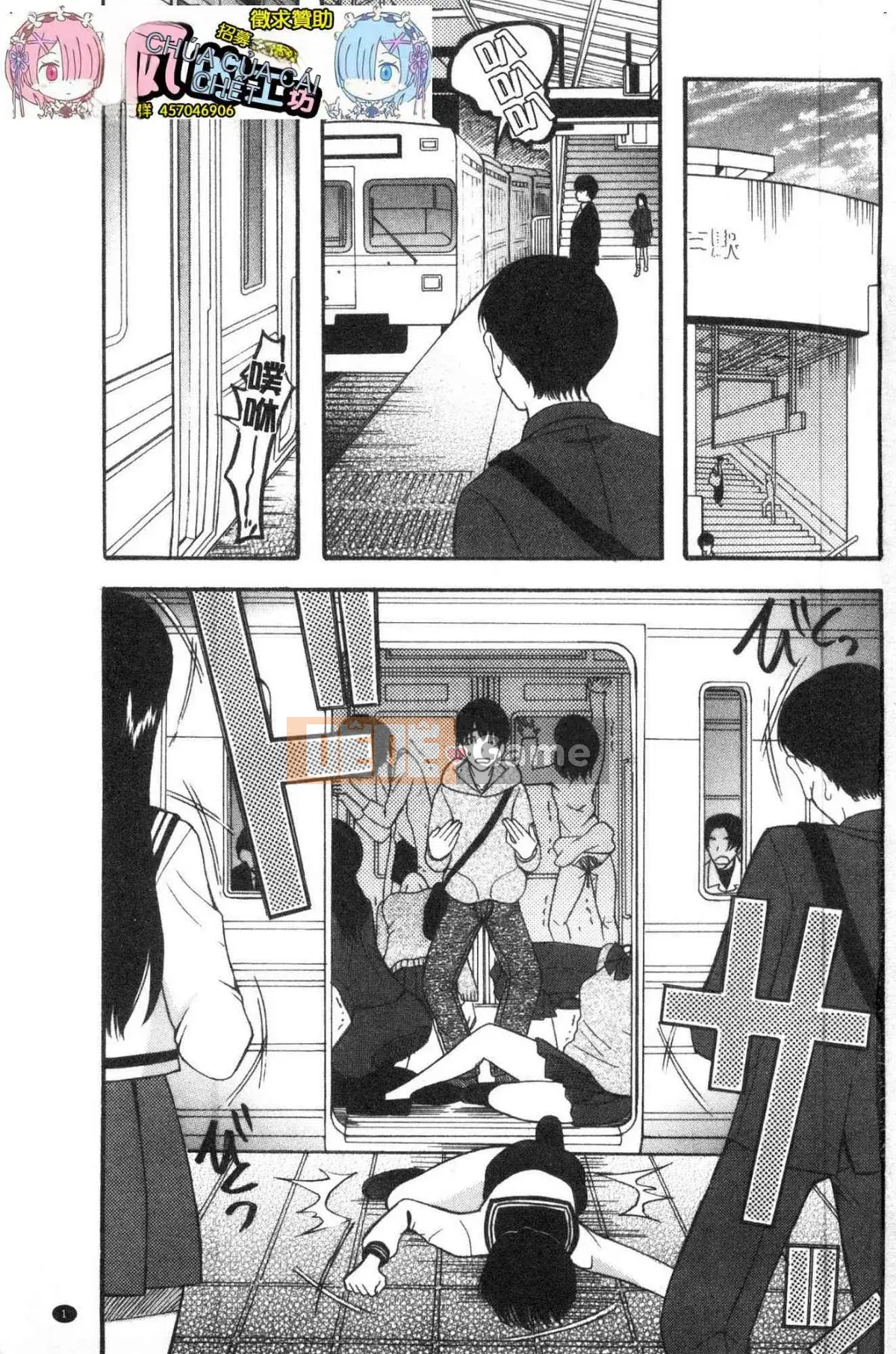 [Kazeteki Koubou][Hoshitsuki Neon.