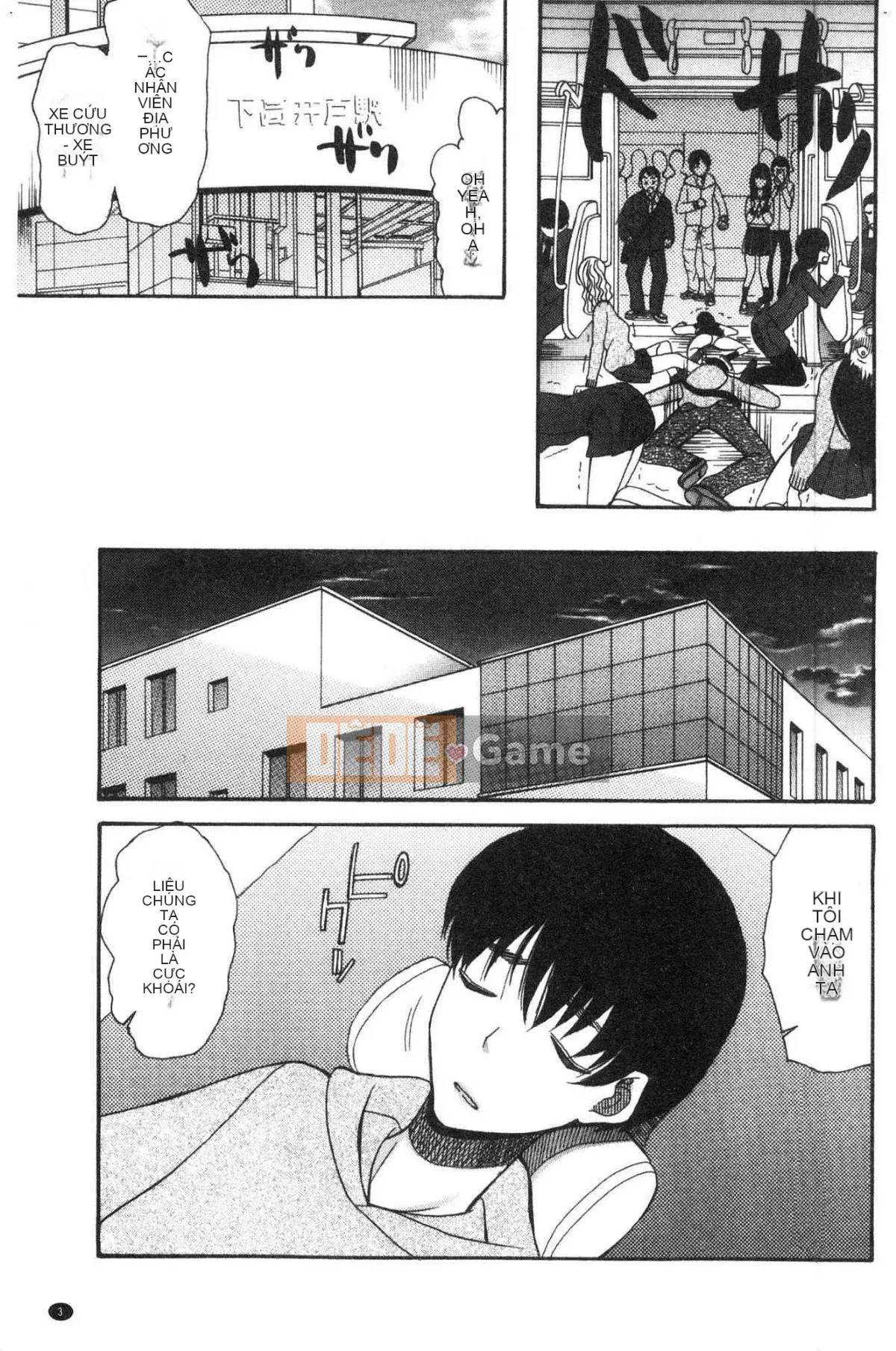 [Kazeteki Koubou][Hoshitsuki Neon.