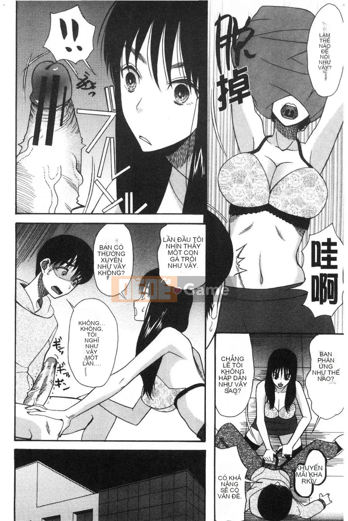 [Kazeteki Koubou][Hoshitsuki Neon.