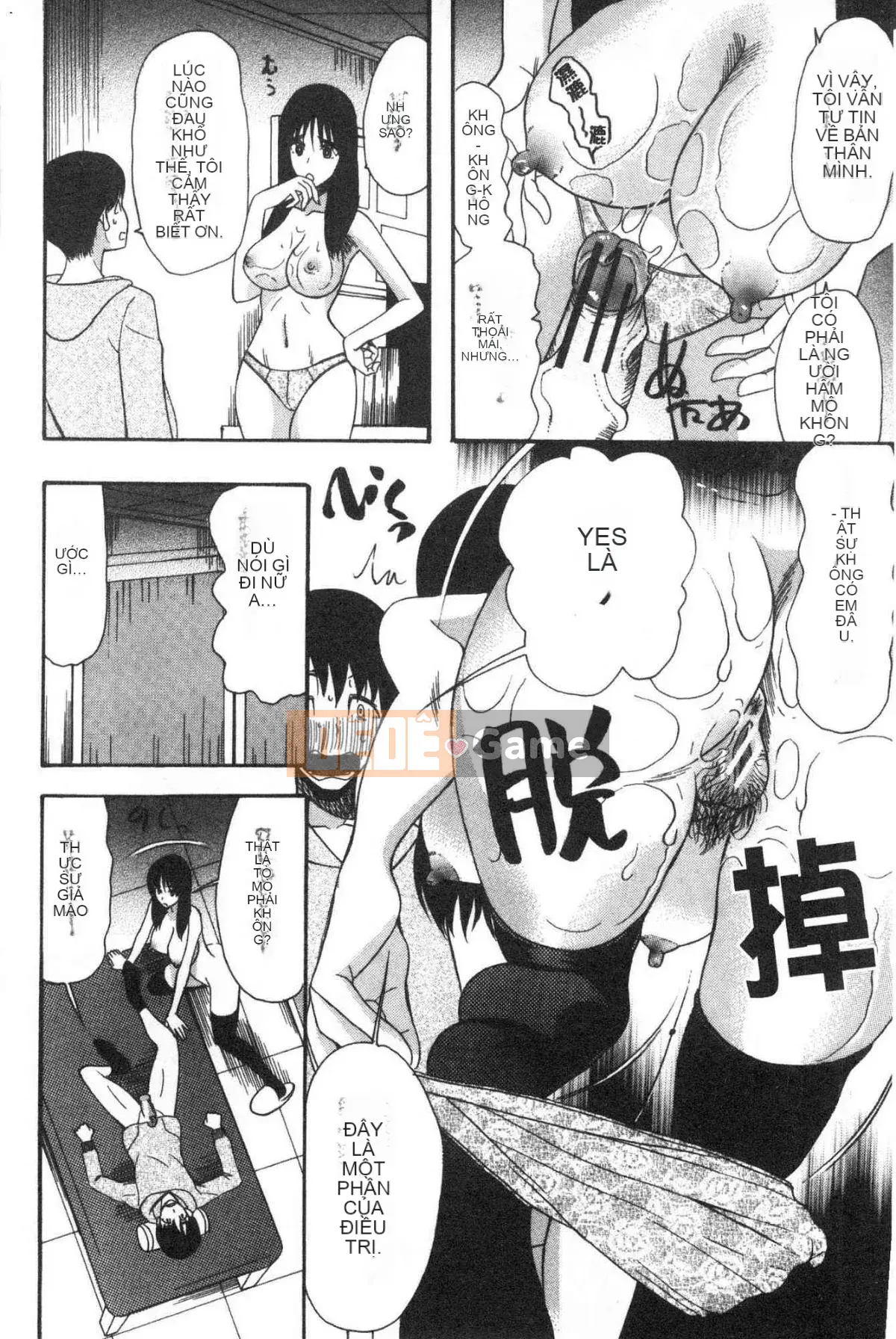 [Kazeteki Koubou][Hoshitsuki Neon.