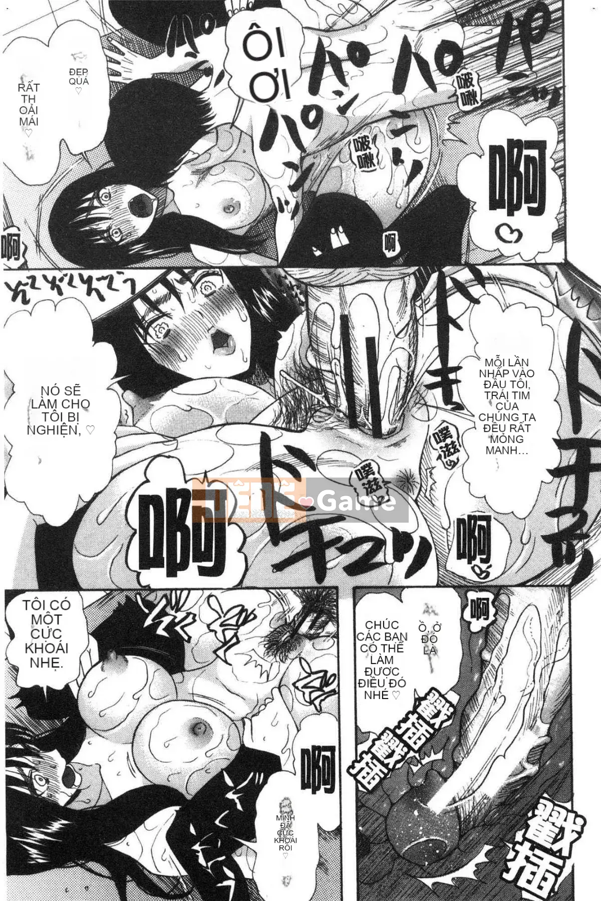 [Kazeteki Koubou][Hoshitsuki Neon.