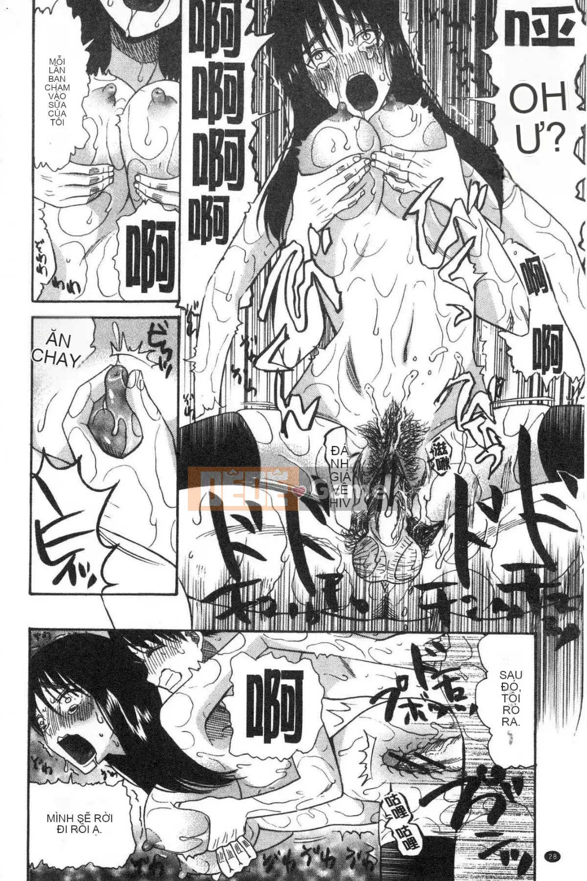 [Kazeteki Koubou][Hoshitsuki Neon.