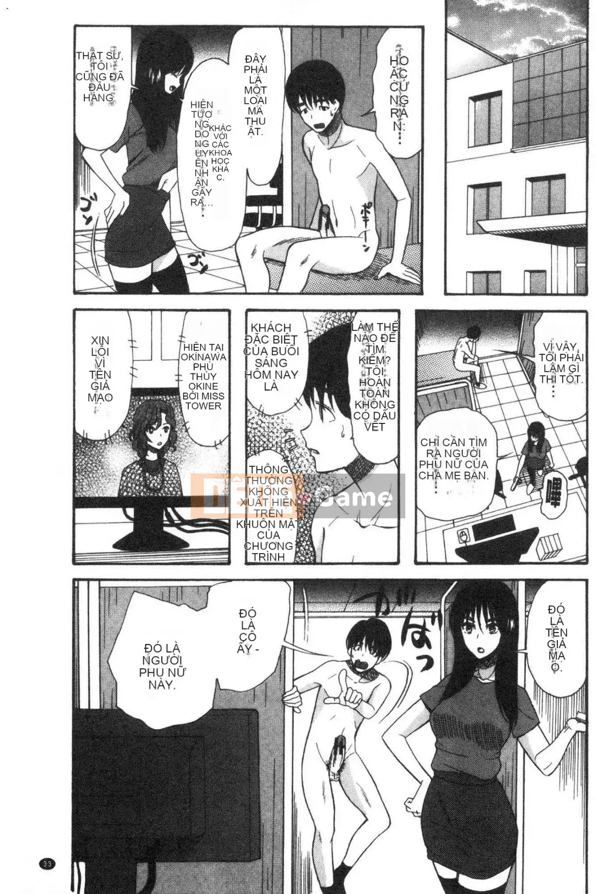 [Kazeteki Koubou][Hoshitsuki Neon.