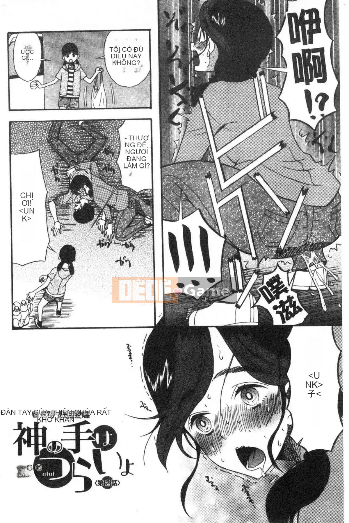 [Kazeteki Koubou][Hoshitsuki Neon.