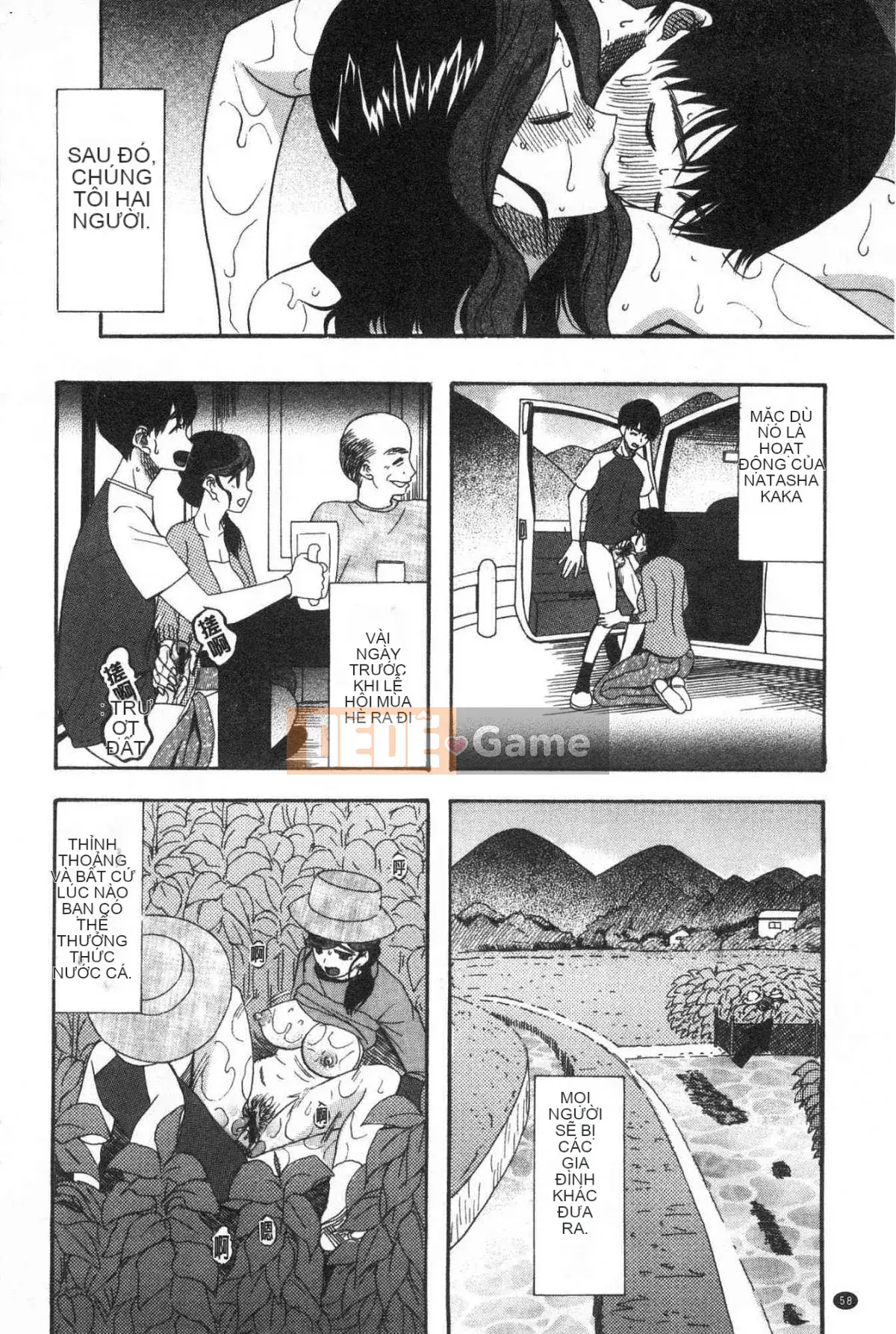 [Kazeteki Koubou][Hoshitsuki Neon.