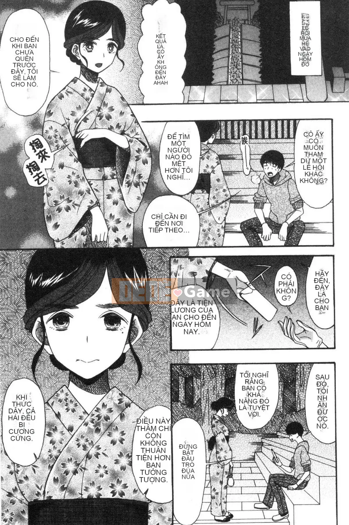 [Kazeteki Koubou][Hoshitsuki Neon.