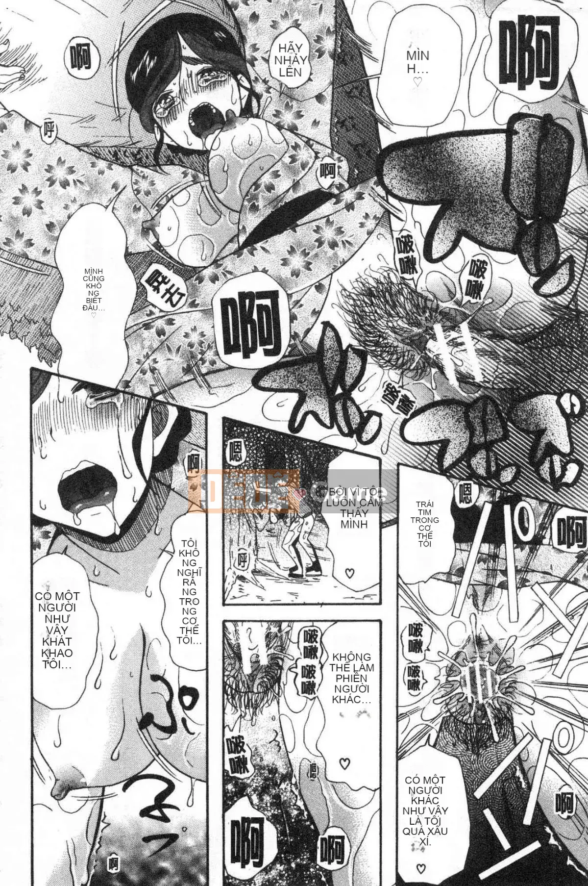 [Kazeteki Koubou][Hoshitsuki Neon.