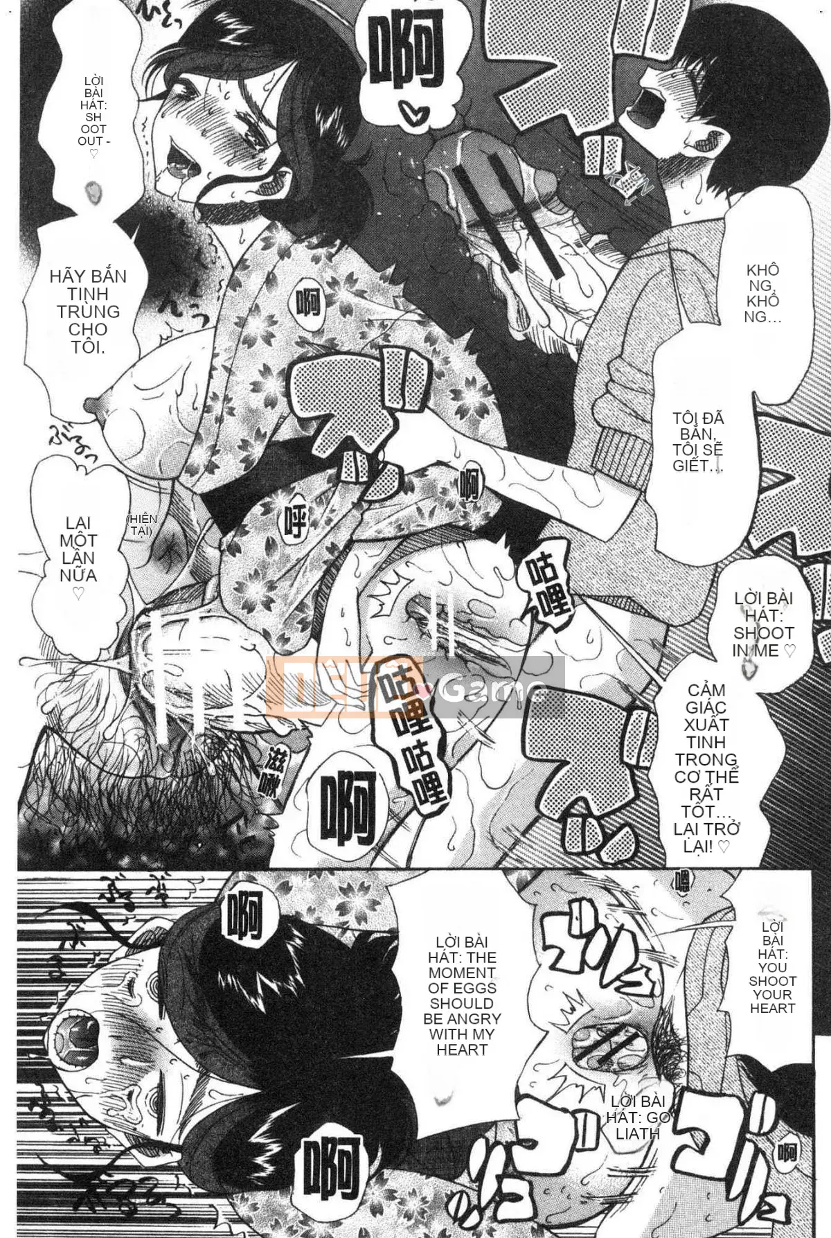 [Kazeteki Koubou][Hoshitsuki Neon.