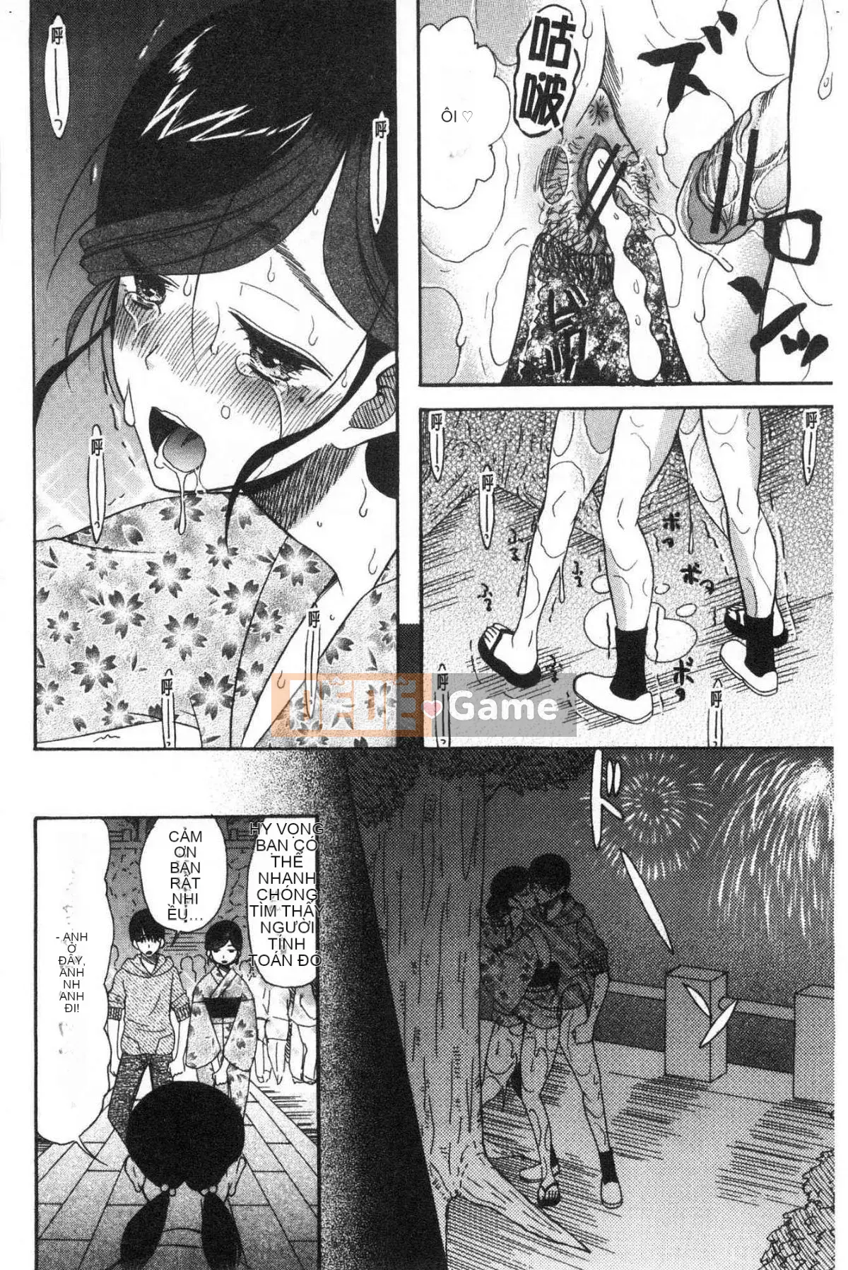 [Kazeteki Koubou][Hoshitsuki Neon.