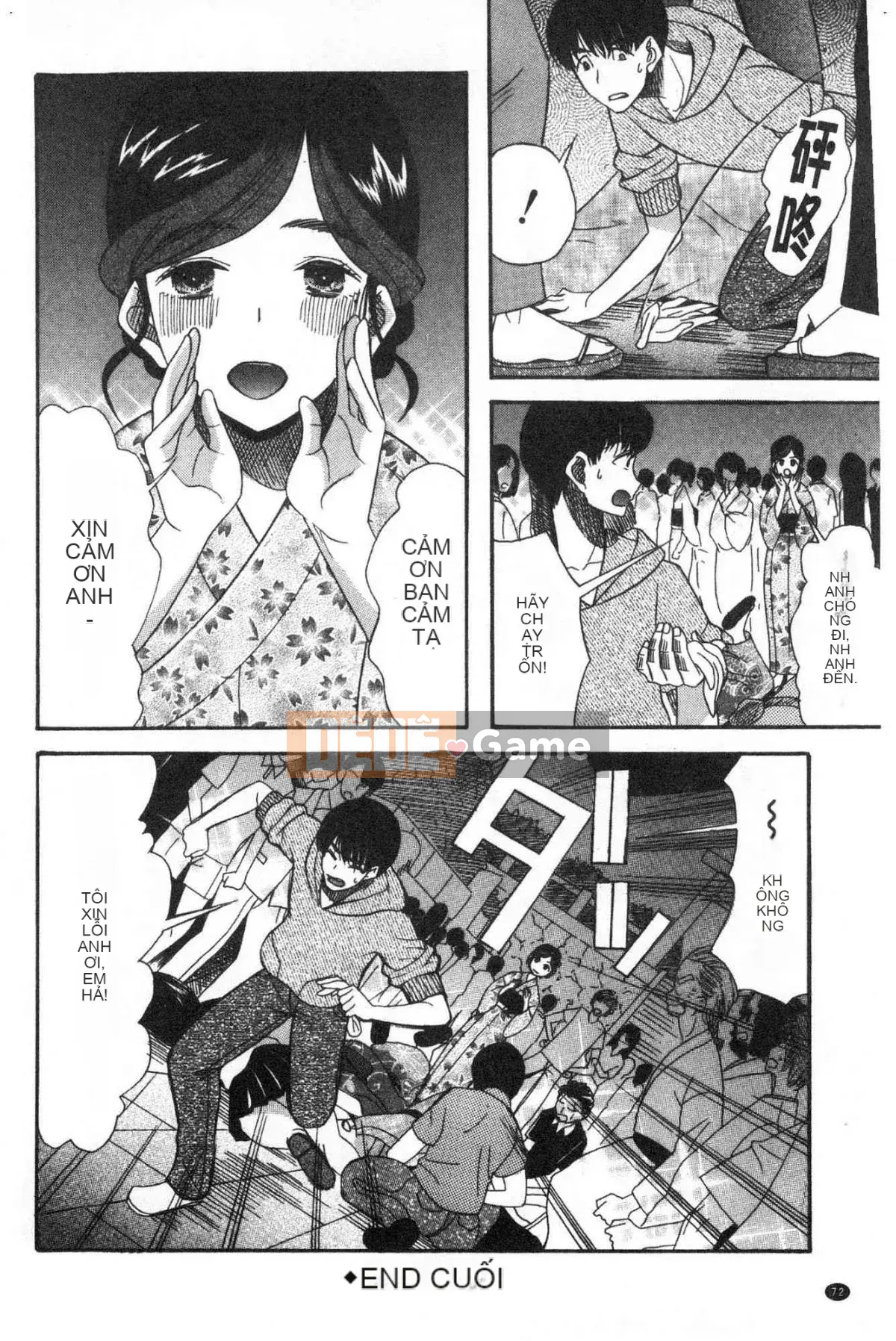 [Kazeteki Koubou][Hoshitsuki Neon.