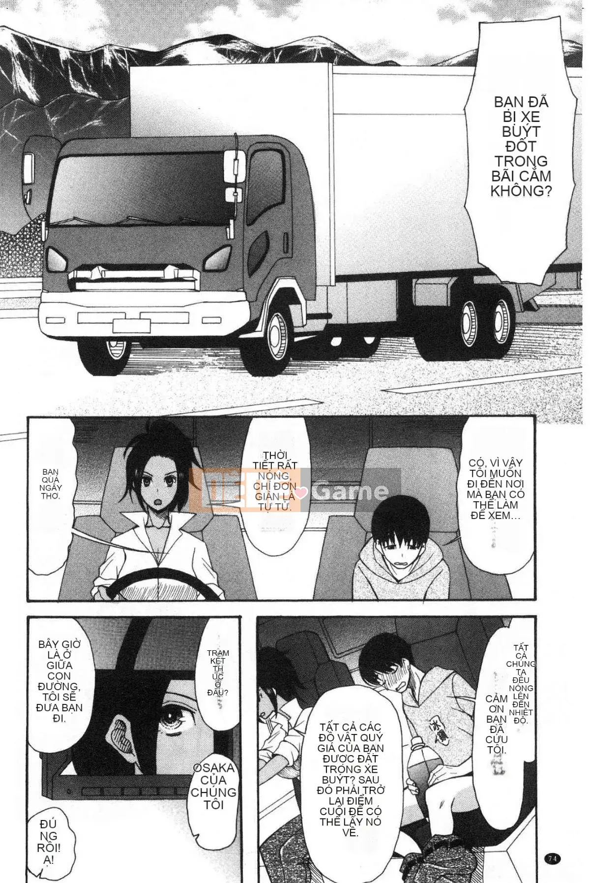 [Kazeteki Koubou][Hoshitsuki Neon.