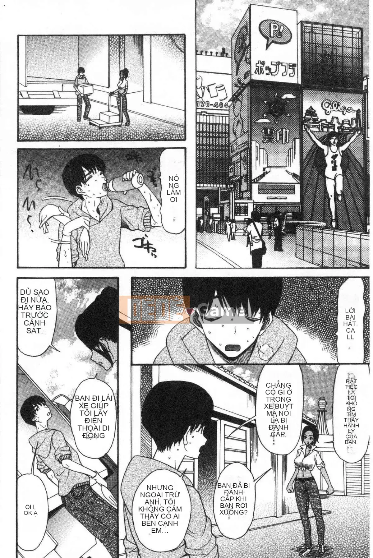 [Kazeteki Koubou][Hoshitsuki Neon.