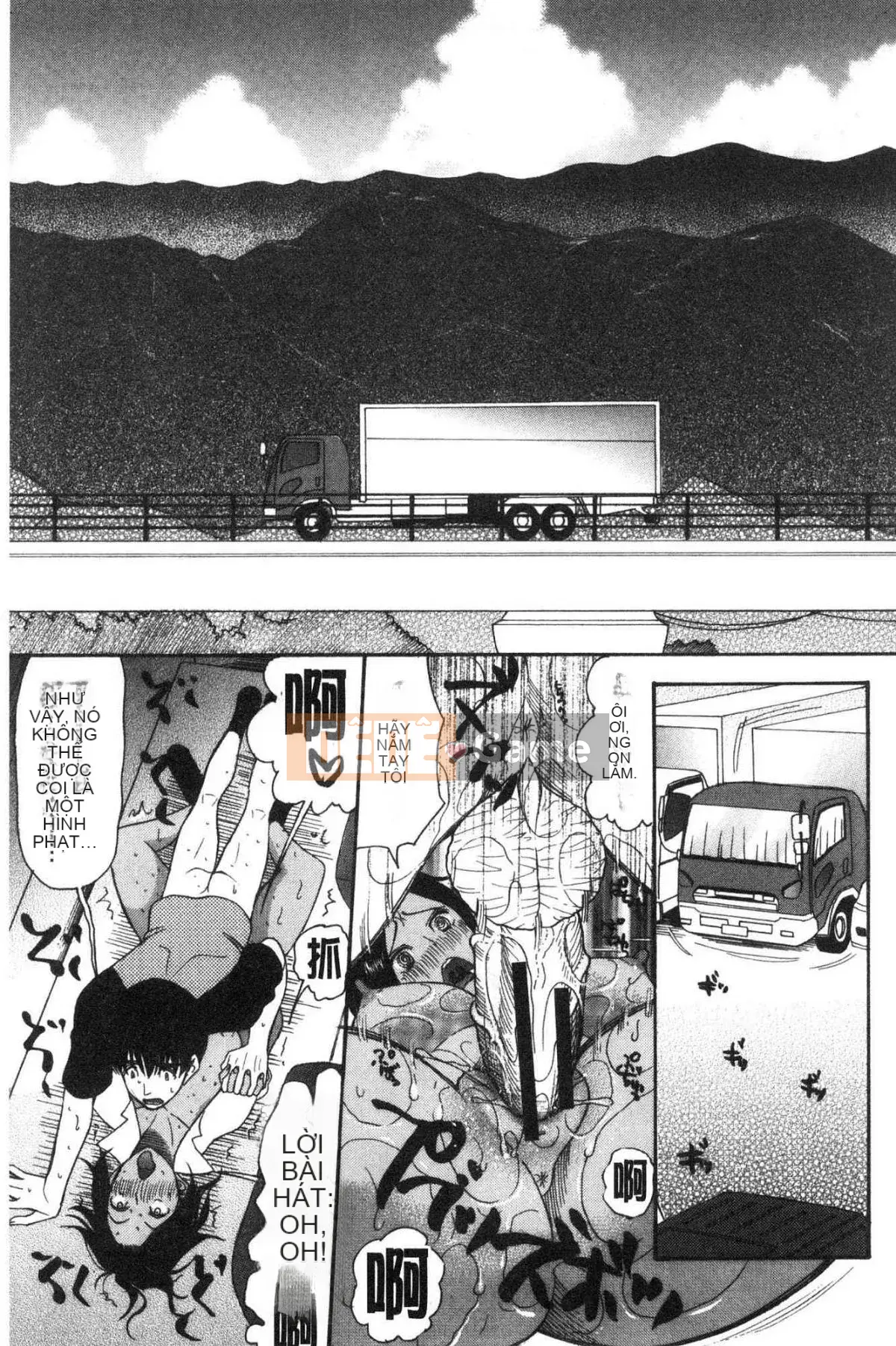 [Kazeteki Koubou][Hoshitsuki Neon.