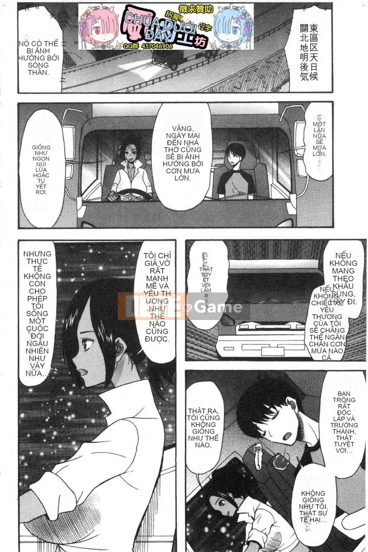 [Kazeteki Koubou][Hoshitsuki Neon.