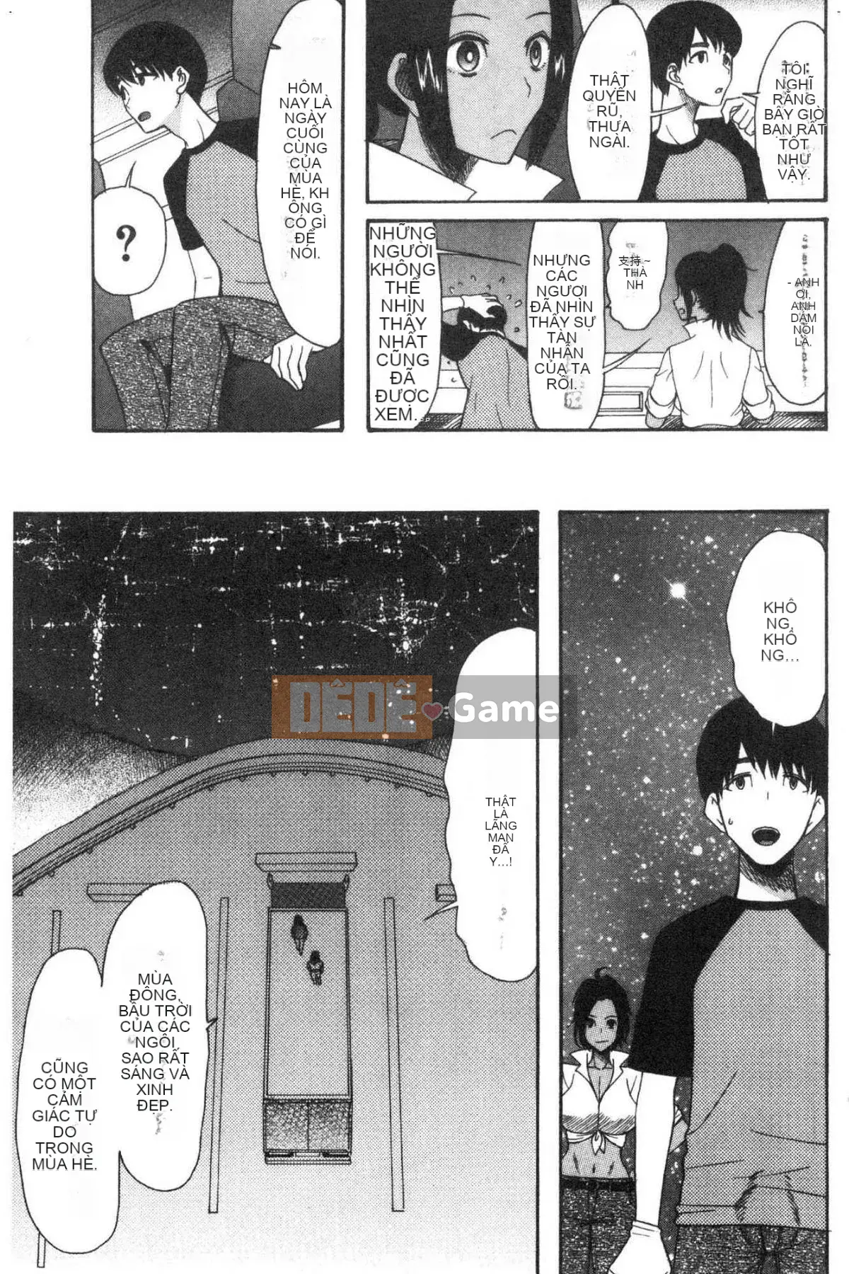 [Kazeteki Koubou][Hoshitsuki Neon.