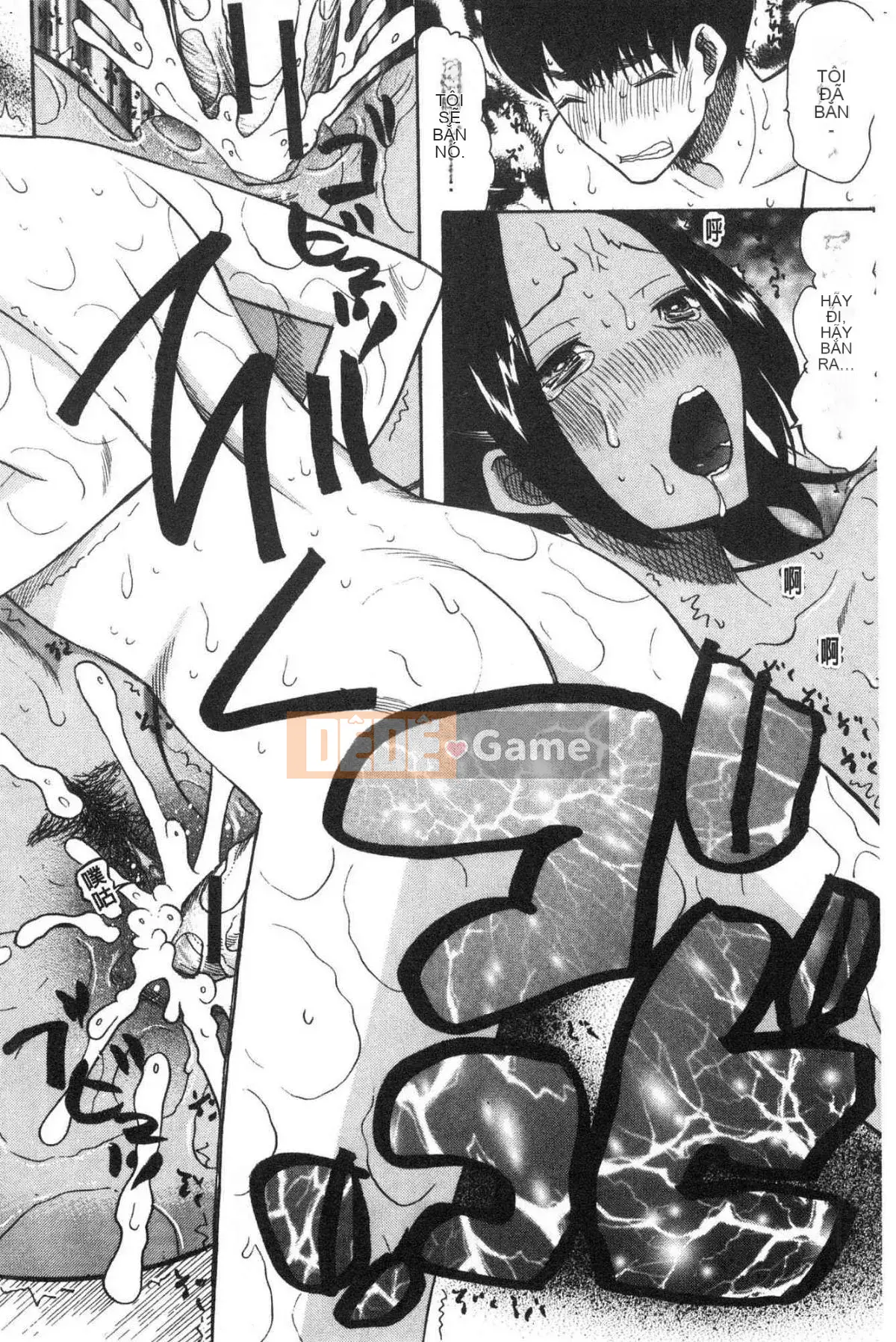 [Kazeteki Koubou][Hoshitsuki Neon.