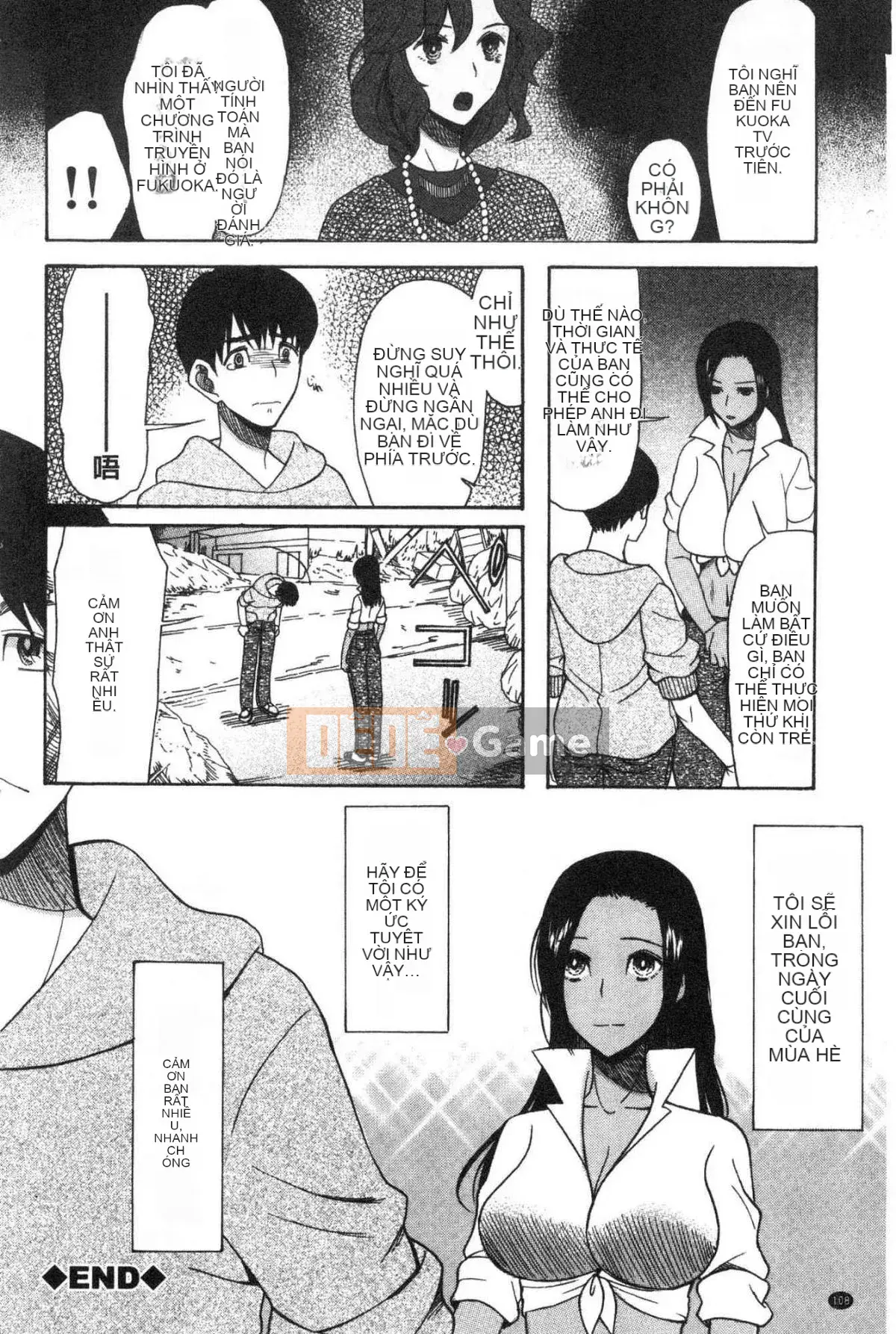 [Kazeteki Koubou][Hoshitsuki Neon.