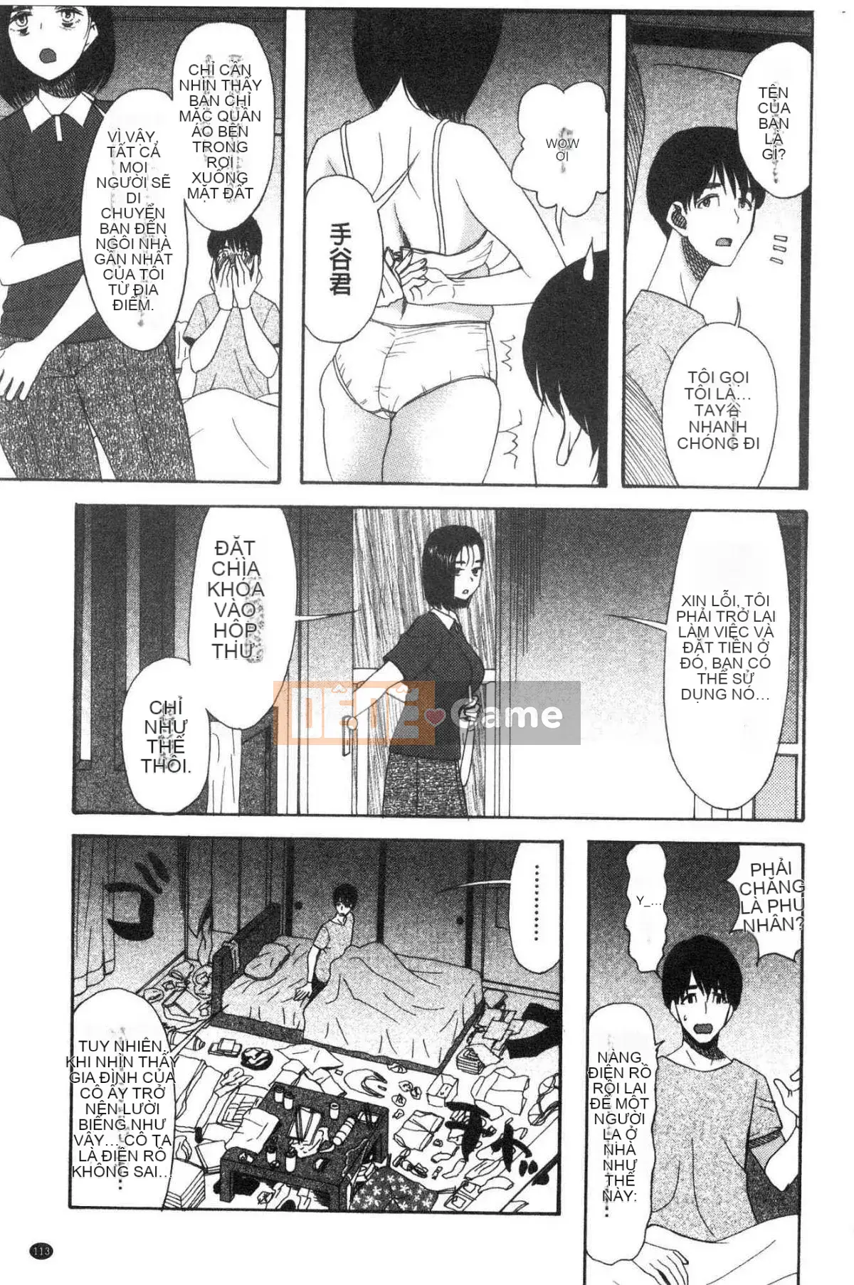 [Kazeteki Koubou][Hoshitsuki Neon.