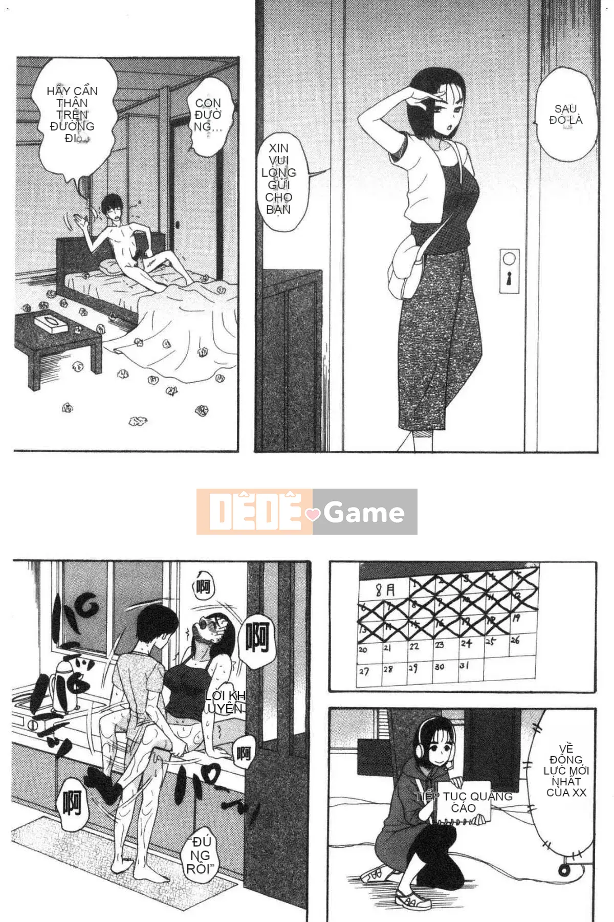 [Kazeteki Koubou][Hoshitsuki Neon.