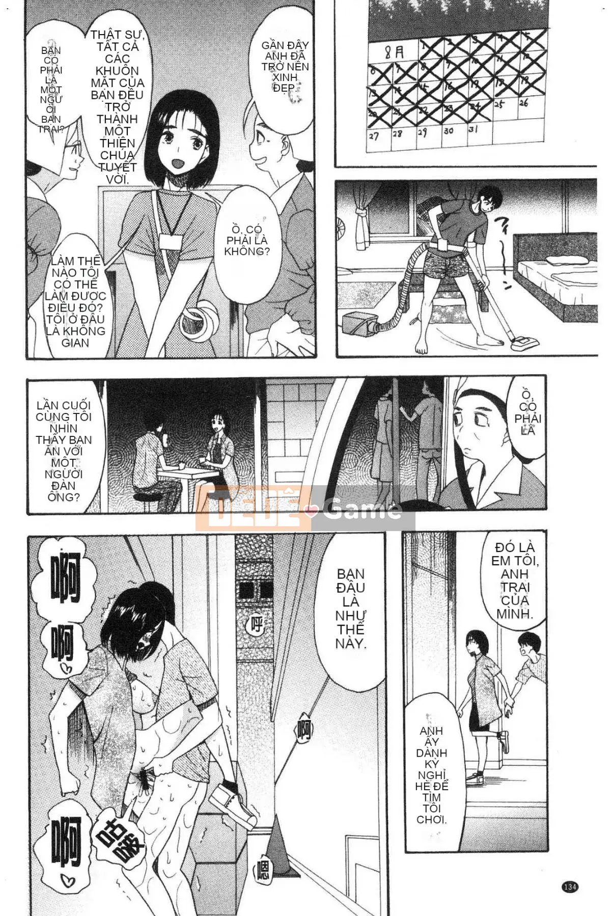 [Kazeteki Koubou][Hoshitsuki Neon.