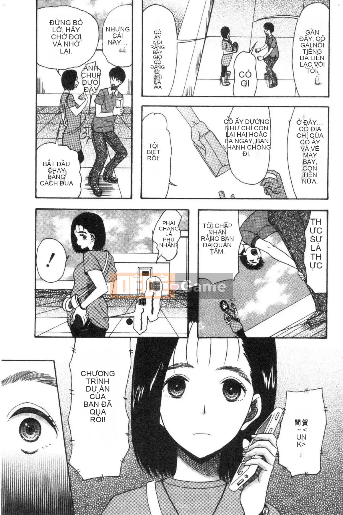 [Kazeteki Koubou][Hoshitsuki Neon.