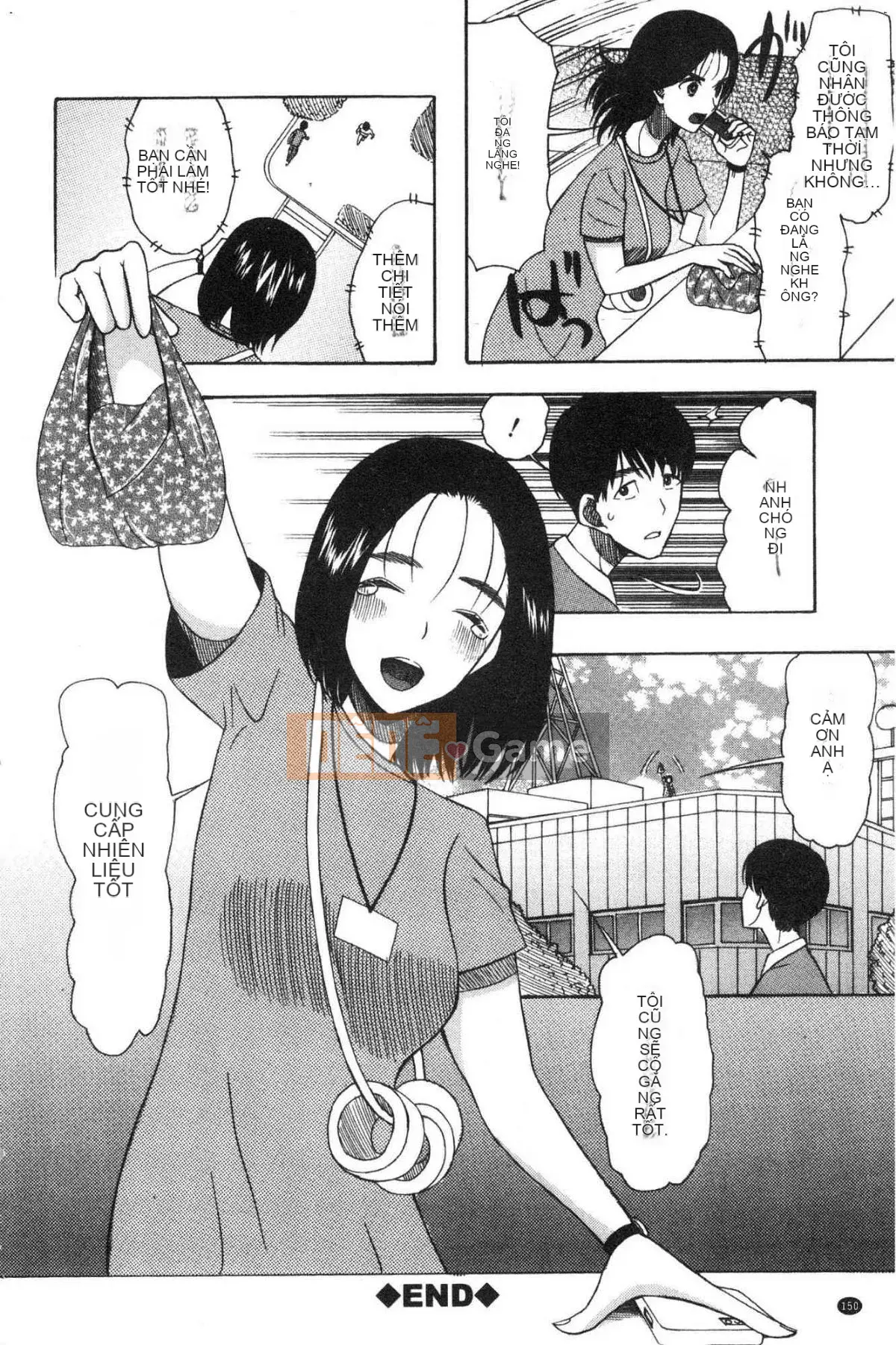 [Kazeteki Koubou][Hoshitsuki Neon.