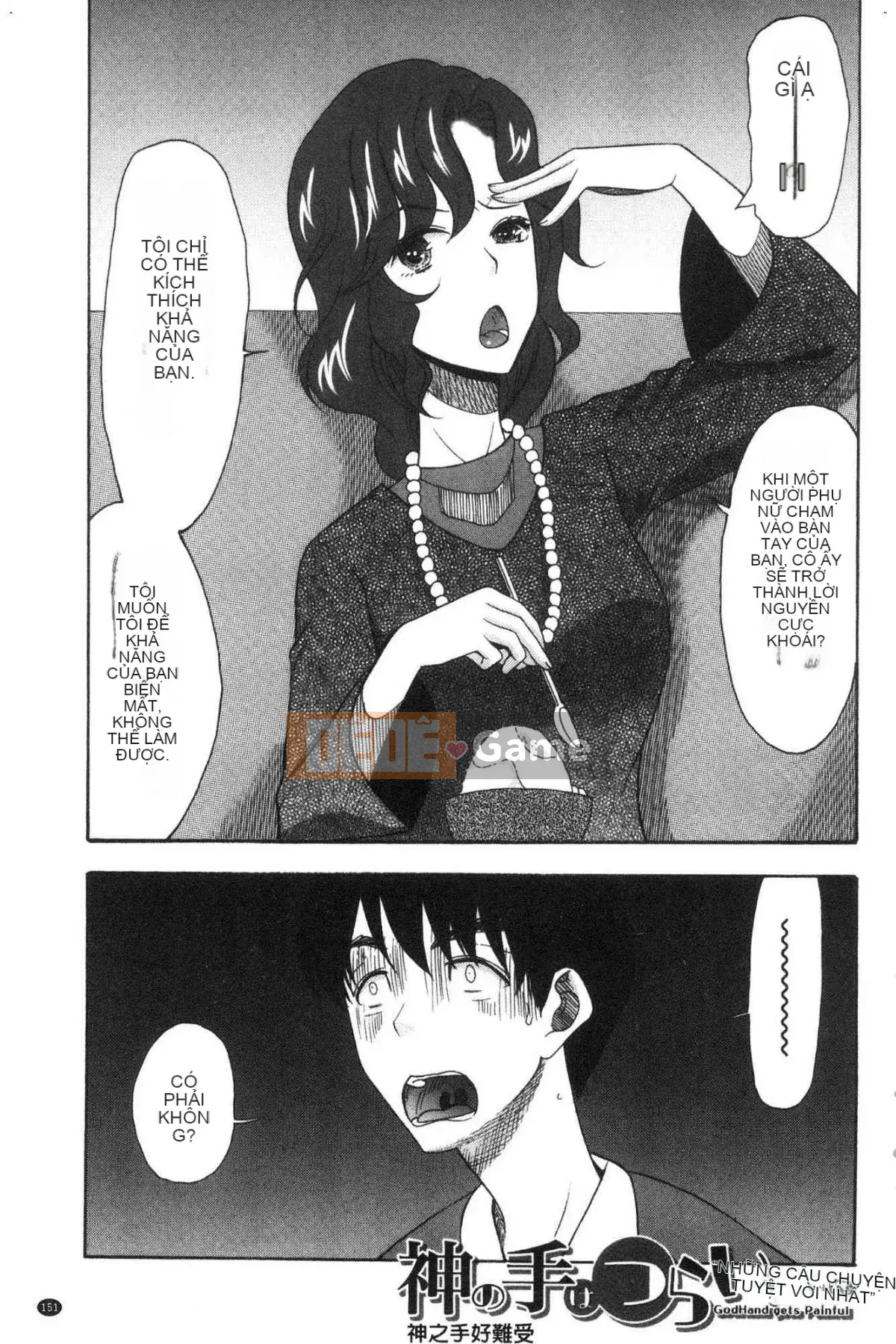 [Kazeteki Koubou][Hoshitsuki Neon.