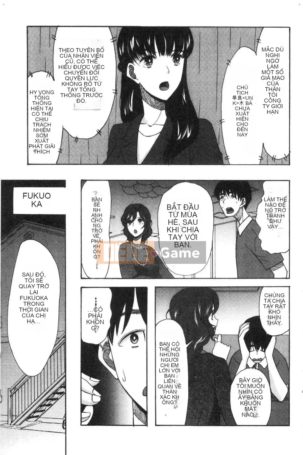 [Kazeteki Koubou][Hoshitsuki Neon.