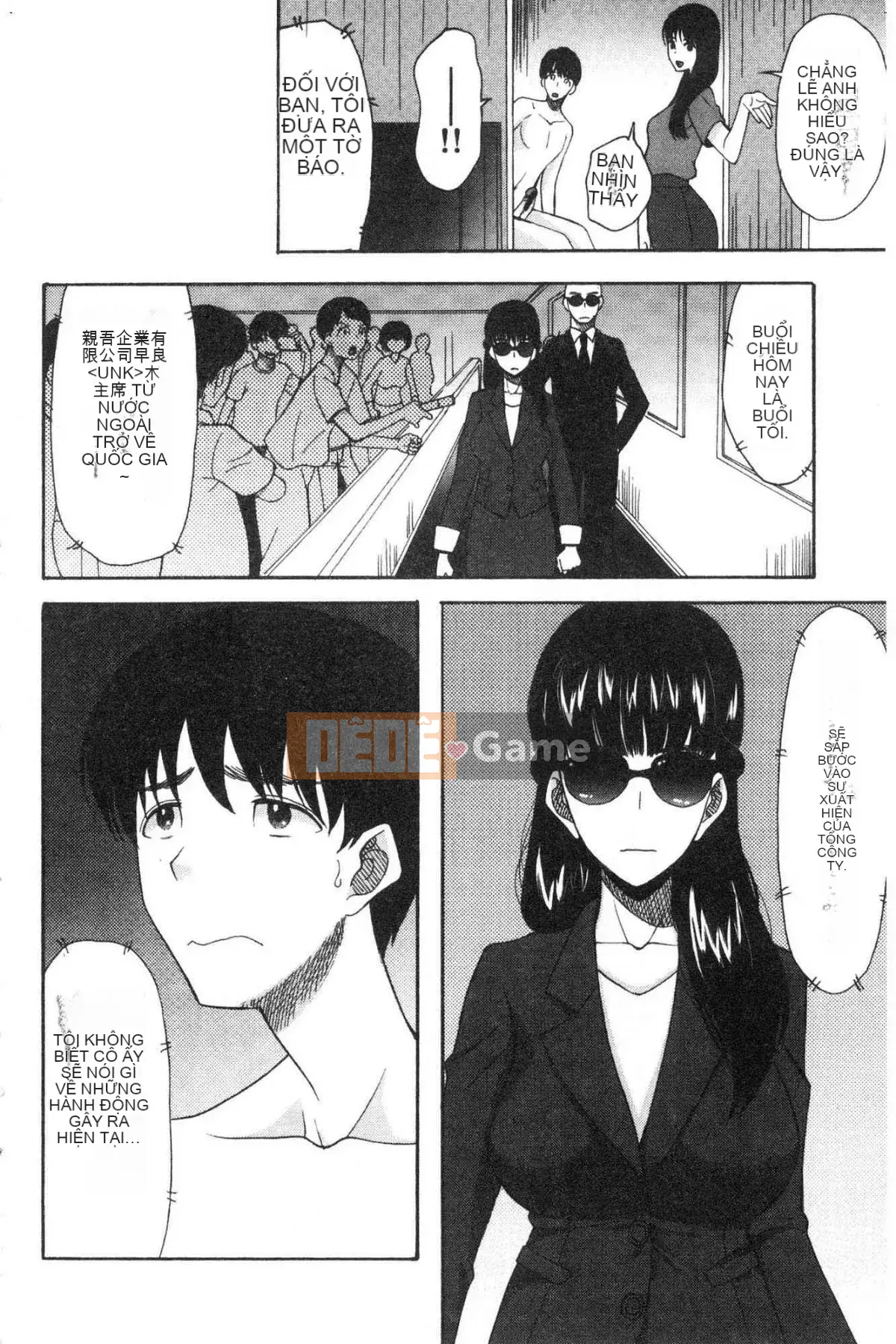 [Kazeteki Koubou][Hoshitsuki Neon.