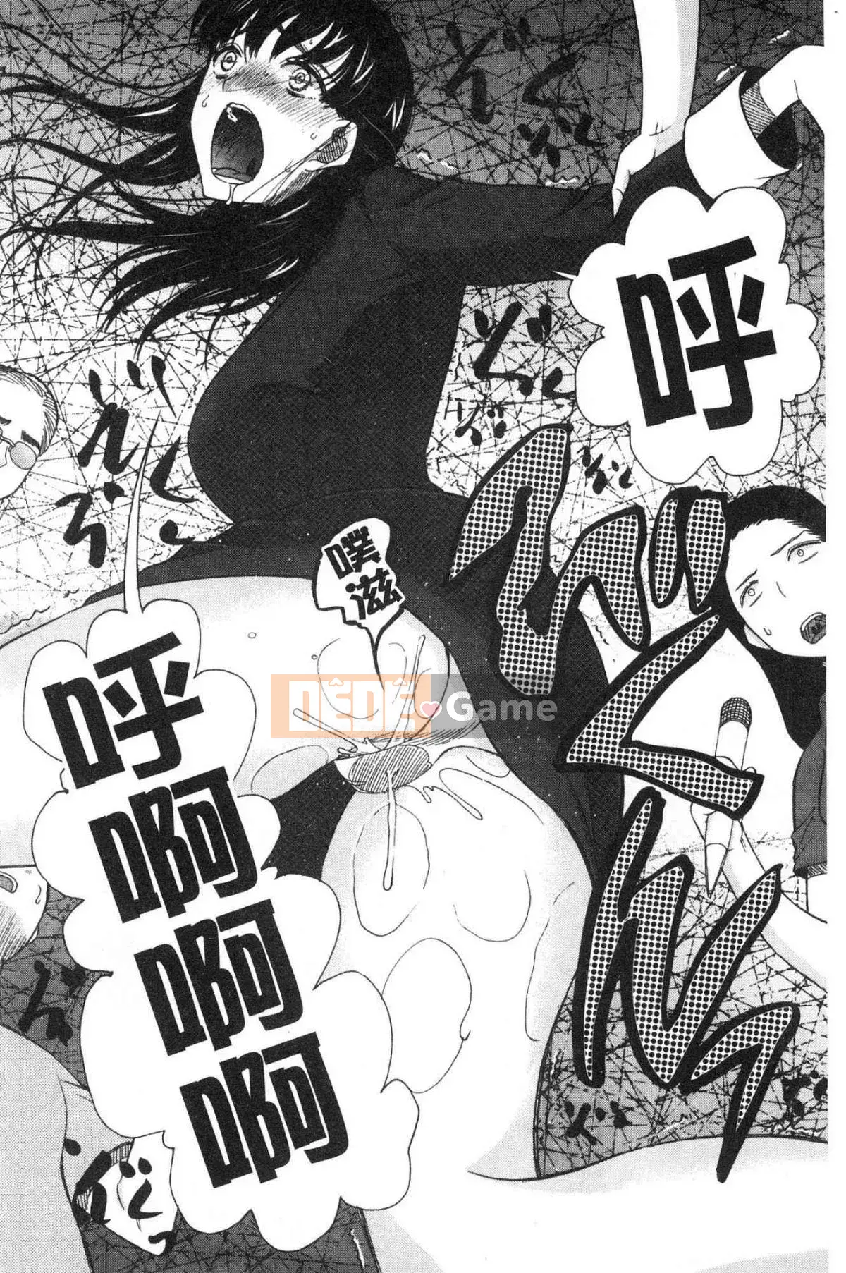 [Kazeteki Koubou][Hoshitsuki Neon.