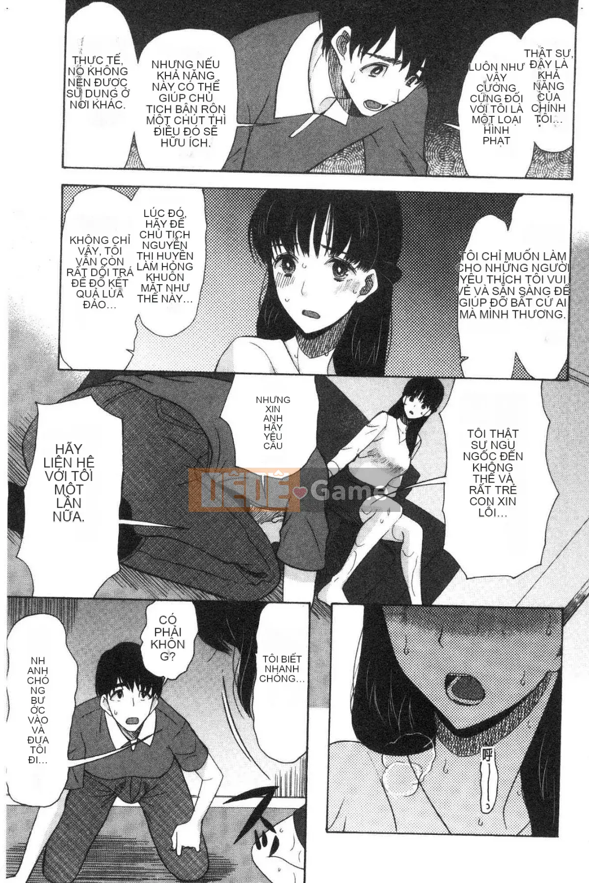 [Kazeteki Koubou][Hoshitsuki Neon.