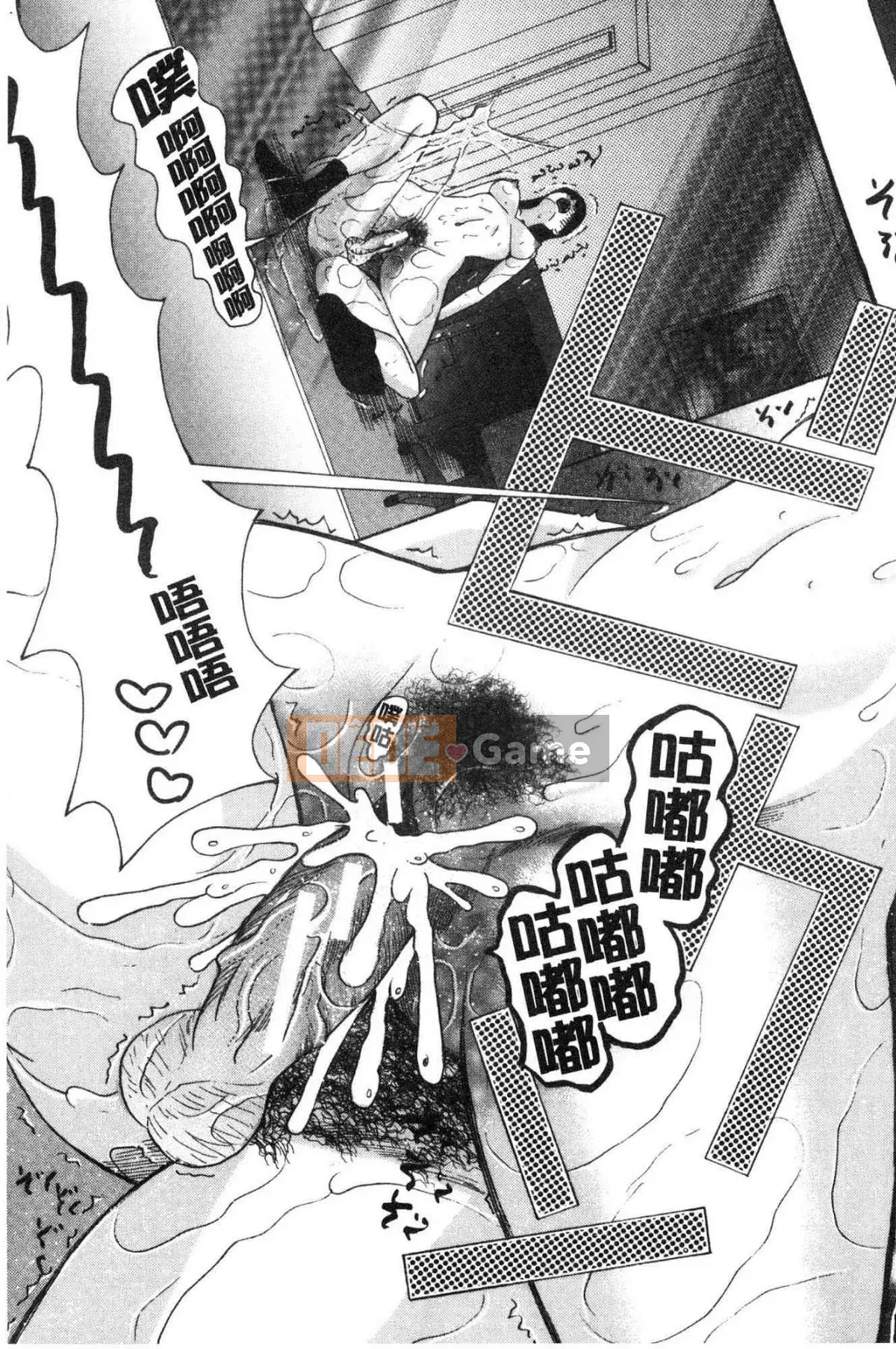 [Kazeteki Koubou][Hoshitsuki Neon.