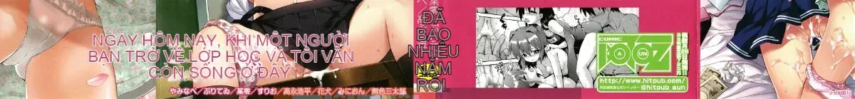 (Truyện tranh Seijin) [Tuyển tập] Shojo Kumikyoku 11
