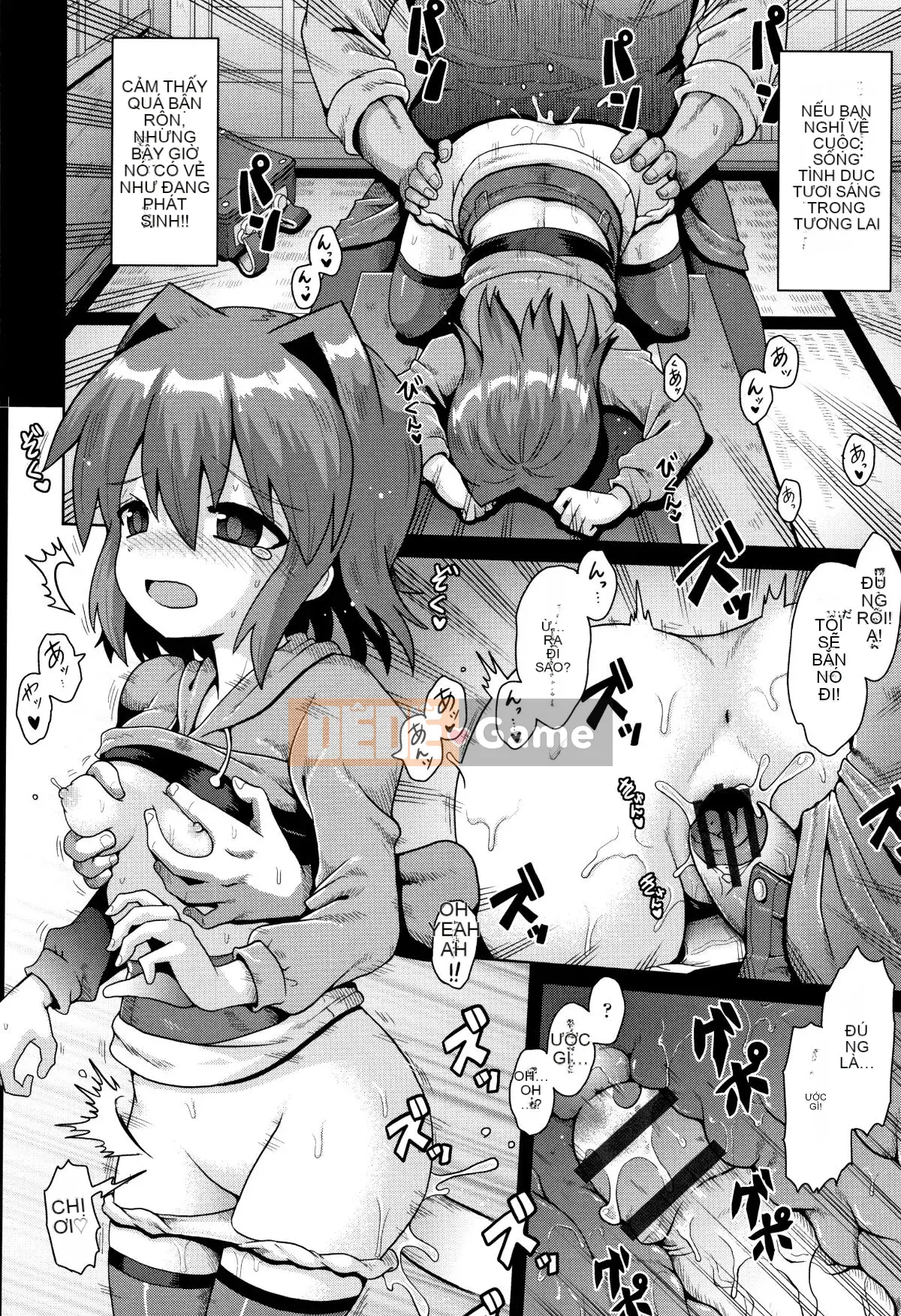 (Truyện tranh Seijin) [Tuyển tập] Shojo Kumikyoku 11